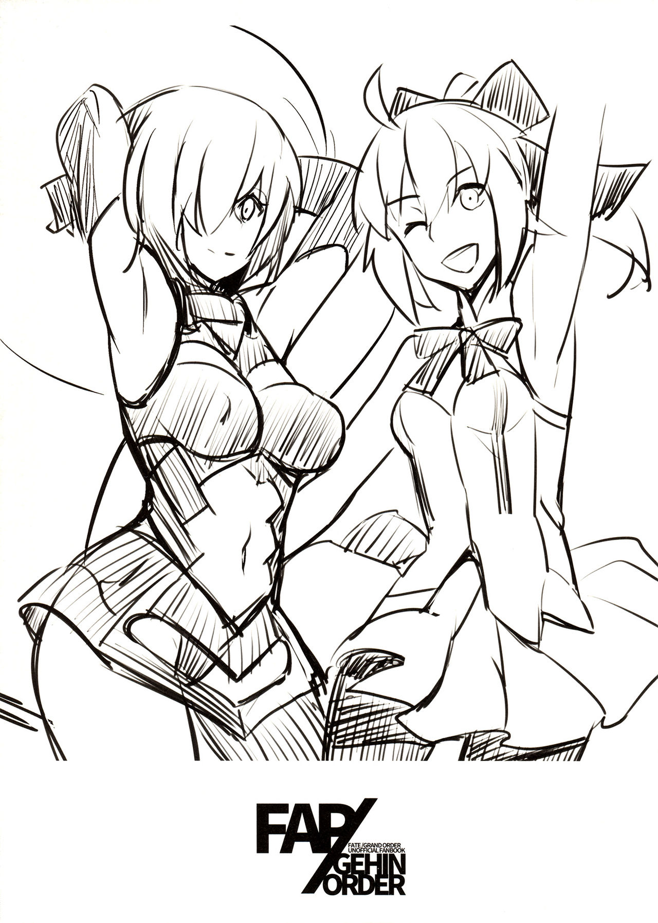 (FF27) [黑輪] FAP/GEHIN ORDER (Fate/Grand Order) [中国語]