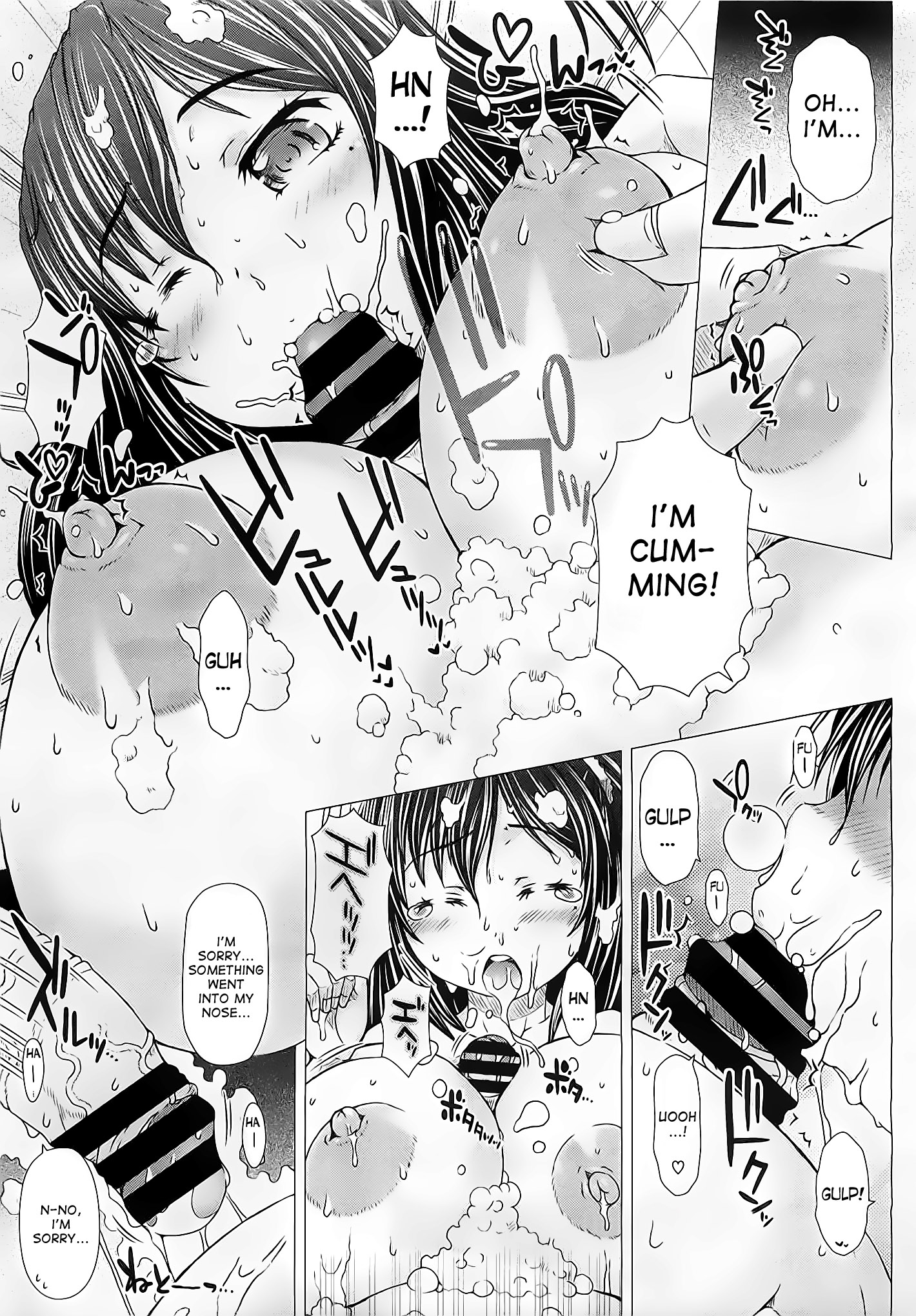 [徳田しんのすけ] びんかん♡ももパイ! (コミックメガストア 2012年5月号) [英訳]