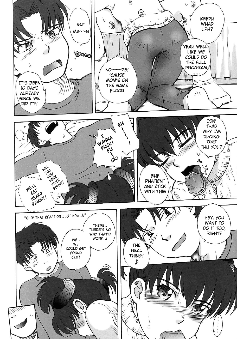 [月野定規] 妄想ダイアリ~Advanced (コミックメガストア SP) [英訳] [無修正]