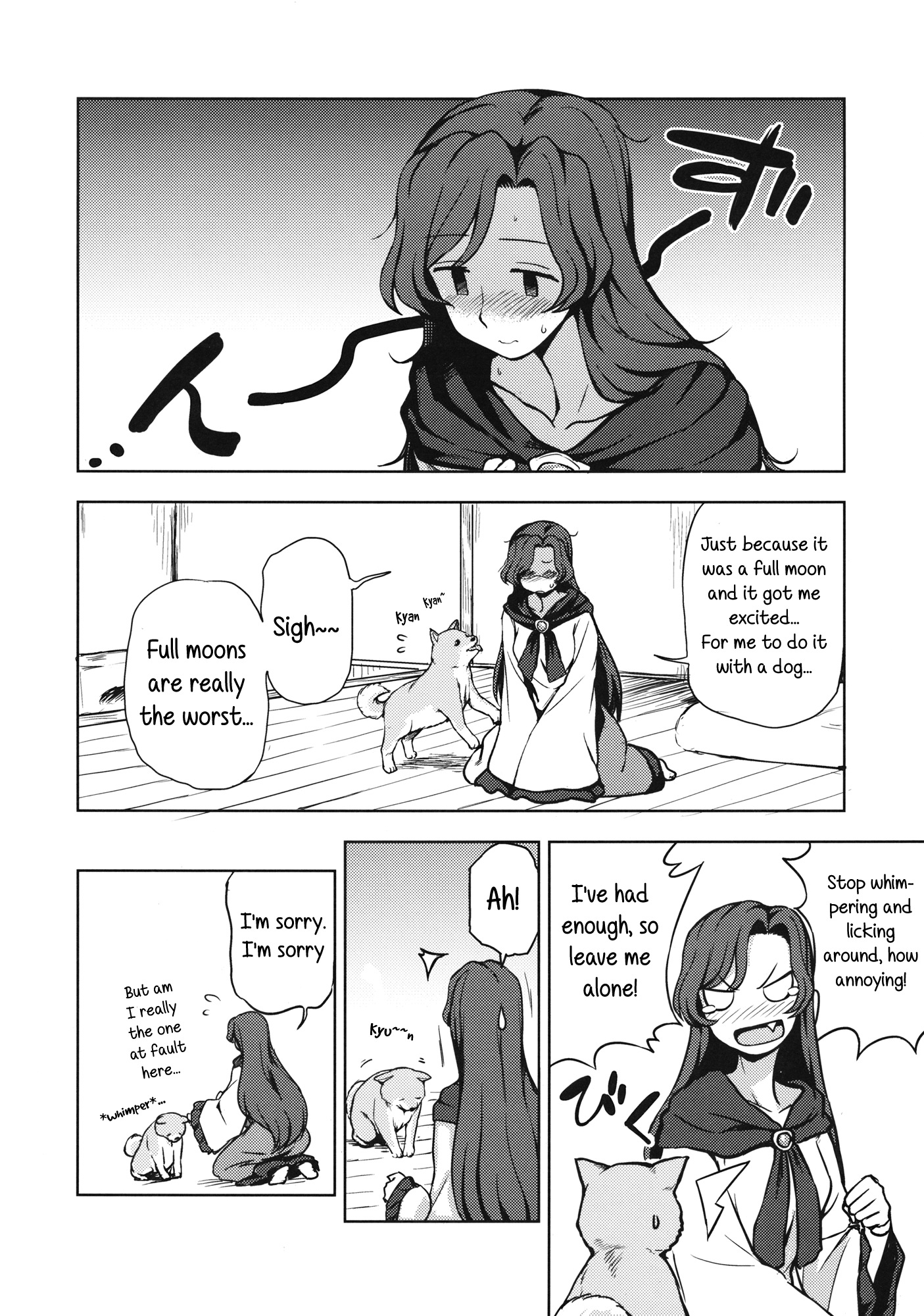 (C89) [くまのとおるみち (くまだ)] わんナイト人狼 (東方Project) [英訳]
