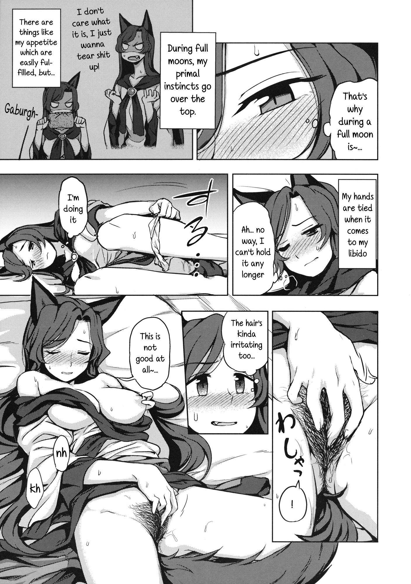 (C89) [くまのとおるみち (くまだ)] わんナイト人狼 (東方Project) [英訳]
