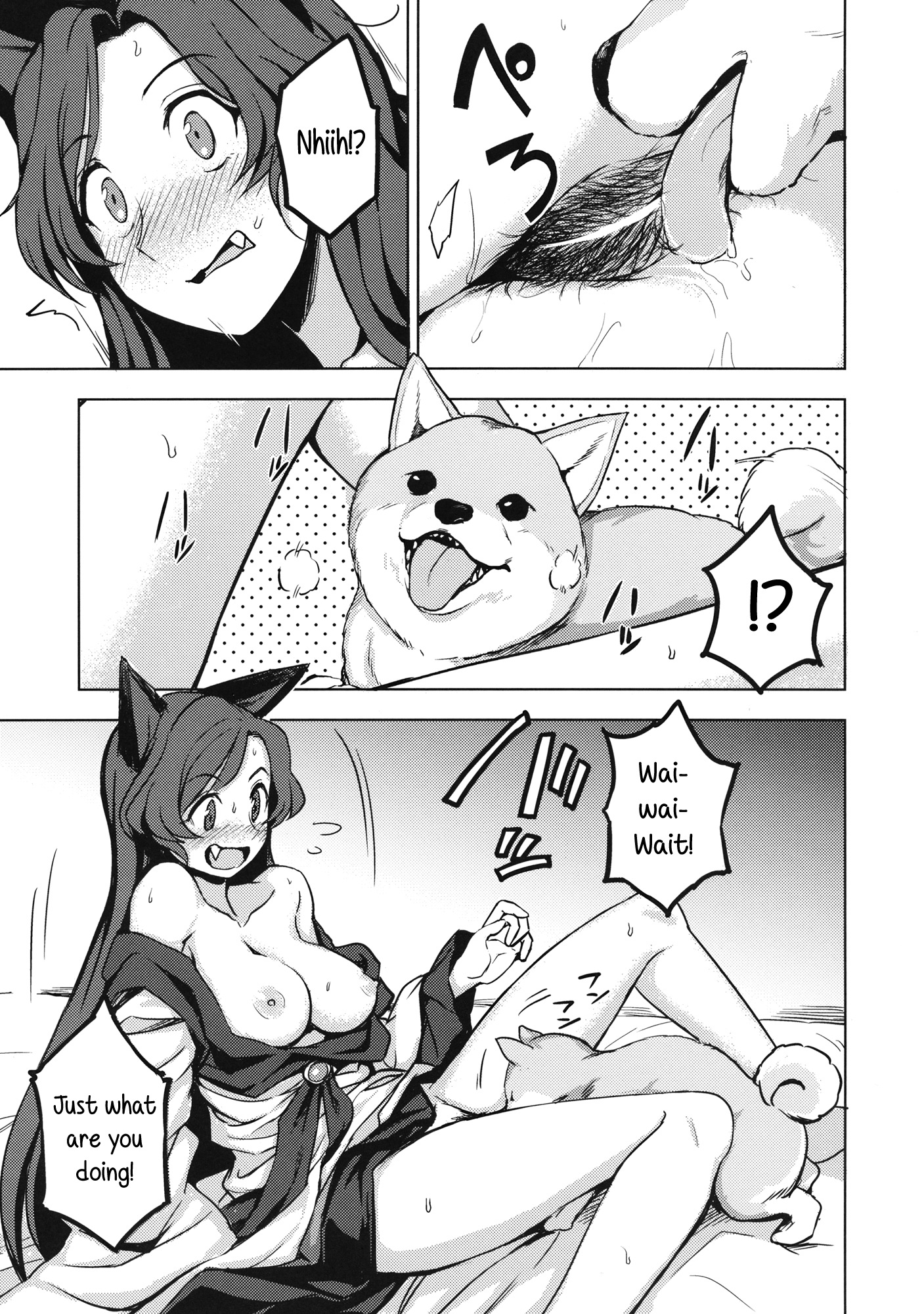 (C89) [くまのとおるみち (くまだ)] わんナイト人狼 (東方Project) [英訳]