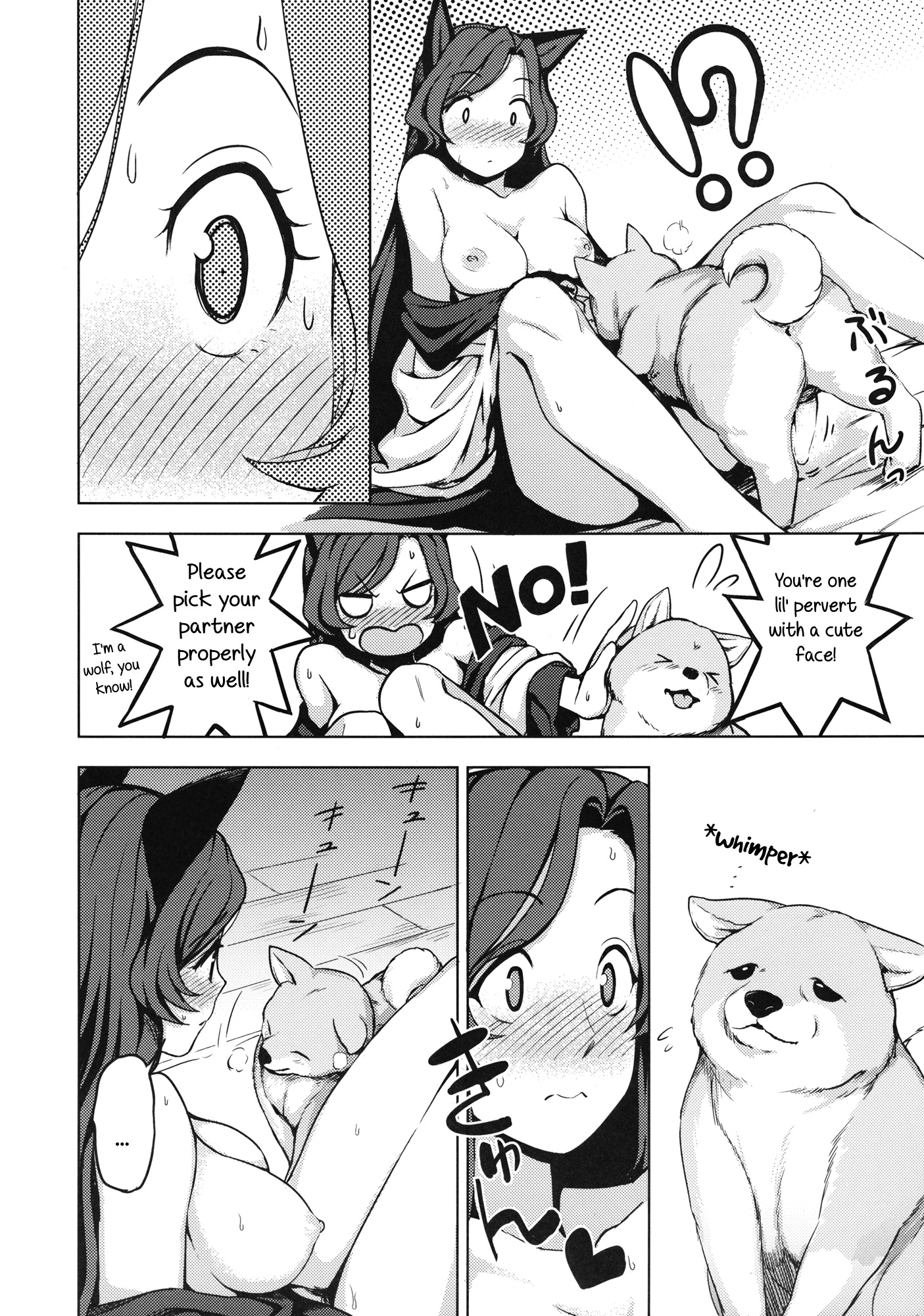 (C89) [くまのとおるみち (くまだ)] わんナイト人狼 (東方Project) [英訳]