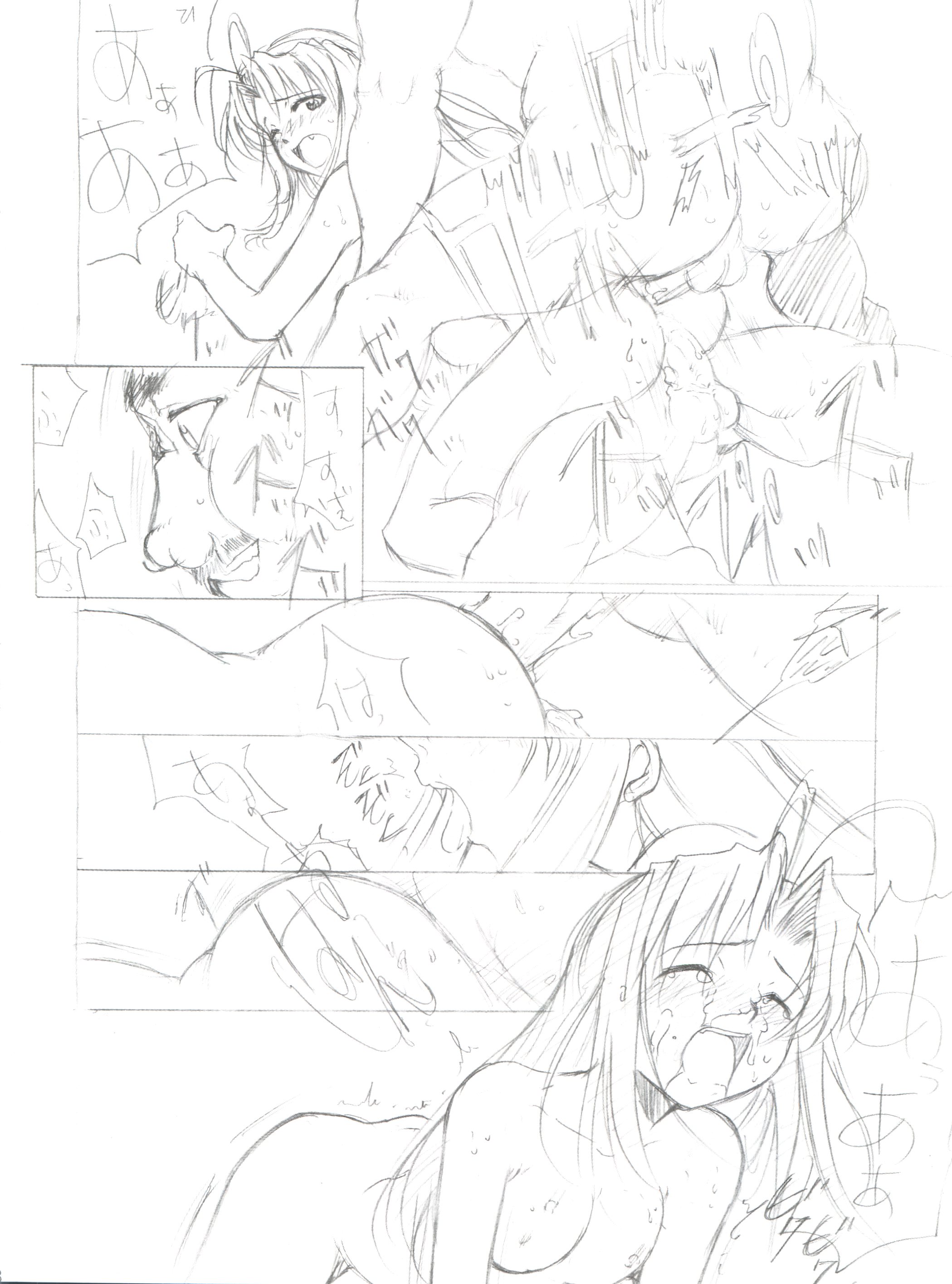 [スタジオKIMIGABUCHI (えんとっくん)] すぺしゃる KIMIGABUCHI 2000年 SUMMER PROTOTYPE (ラブひな、ケロロ軍曹)