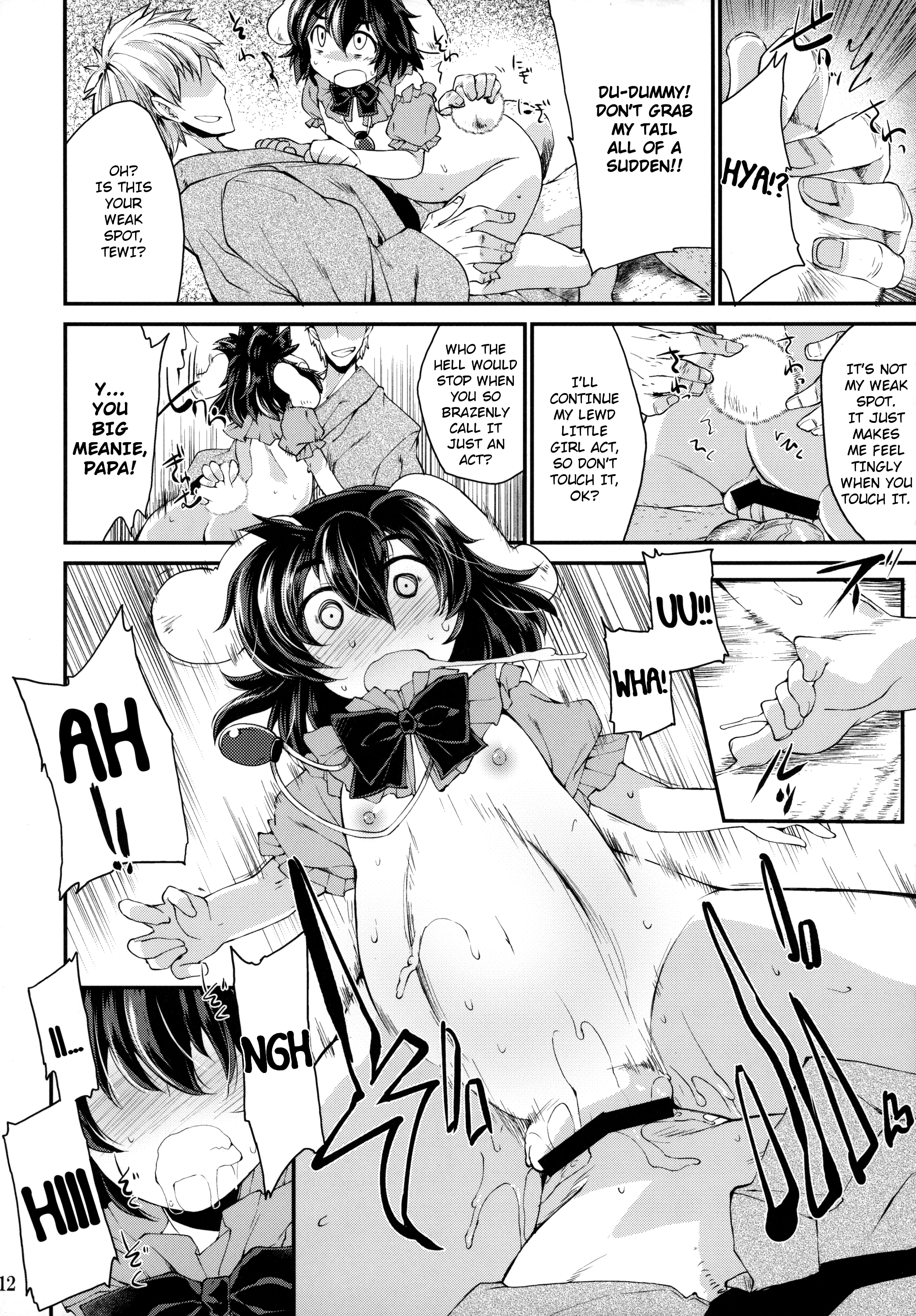 (C87) [IncluDe (ふぅりすと)] 大きなウサギ 小さなウサギ (東方Project) [英訳]