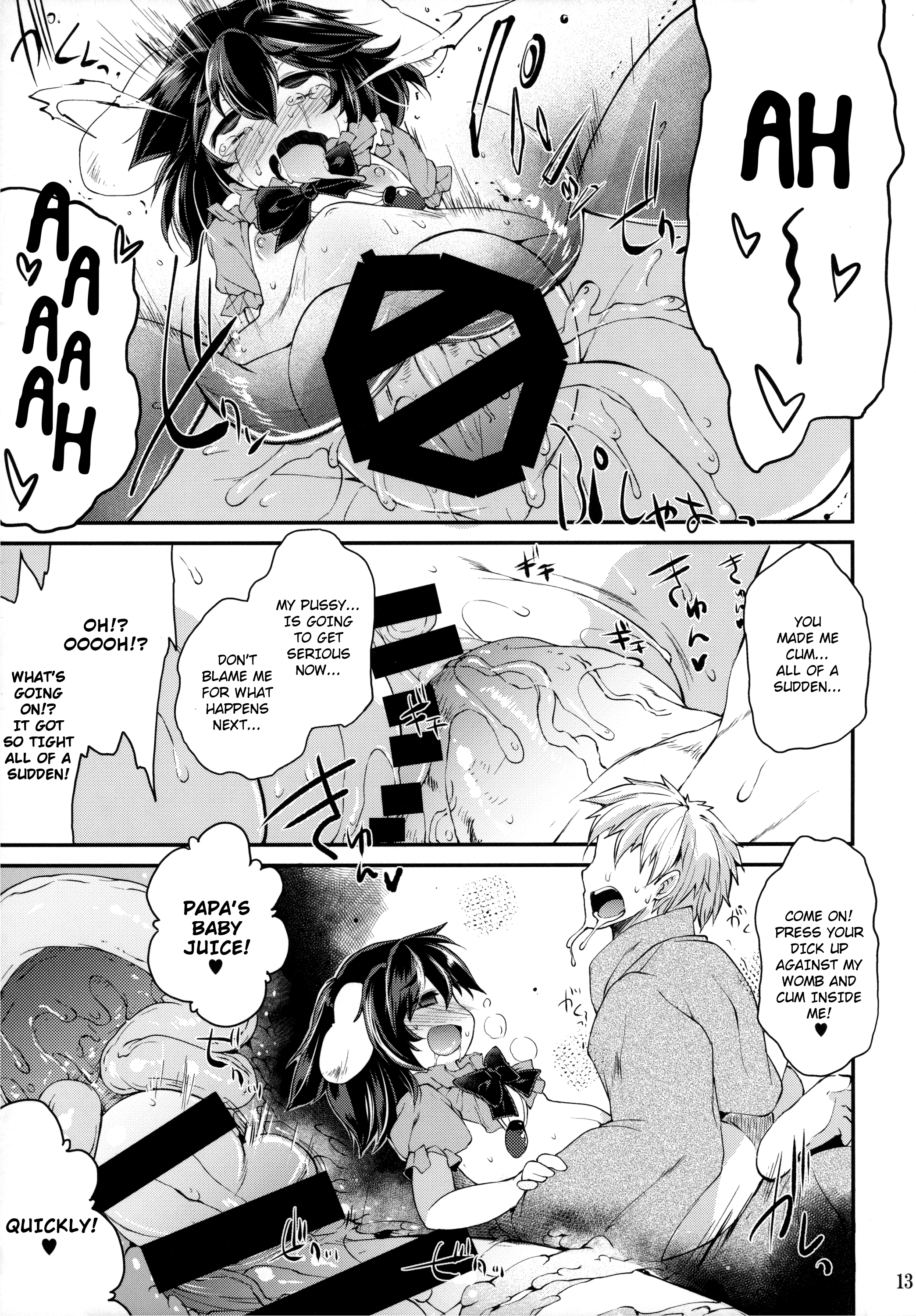 (C87) [IncluDe (ふぅりすと)] 大きなウサギ 小さなウサギ (東方Project) [英訳]