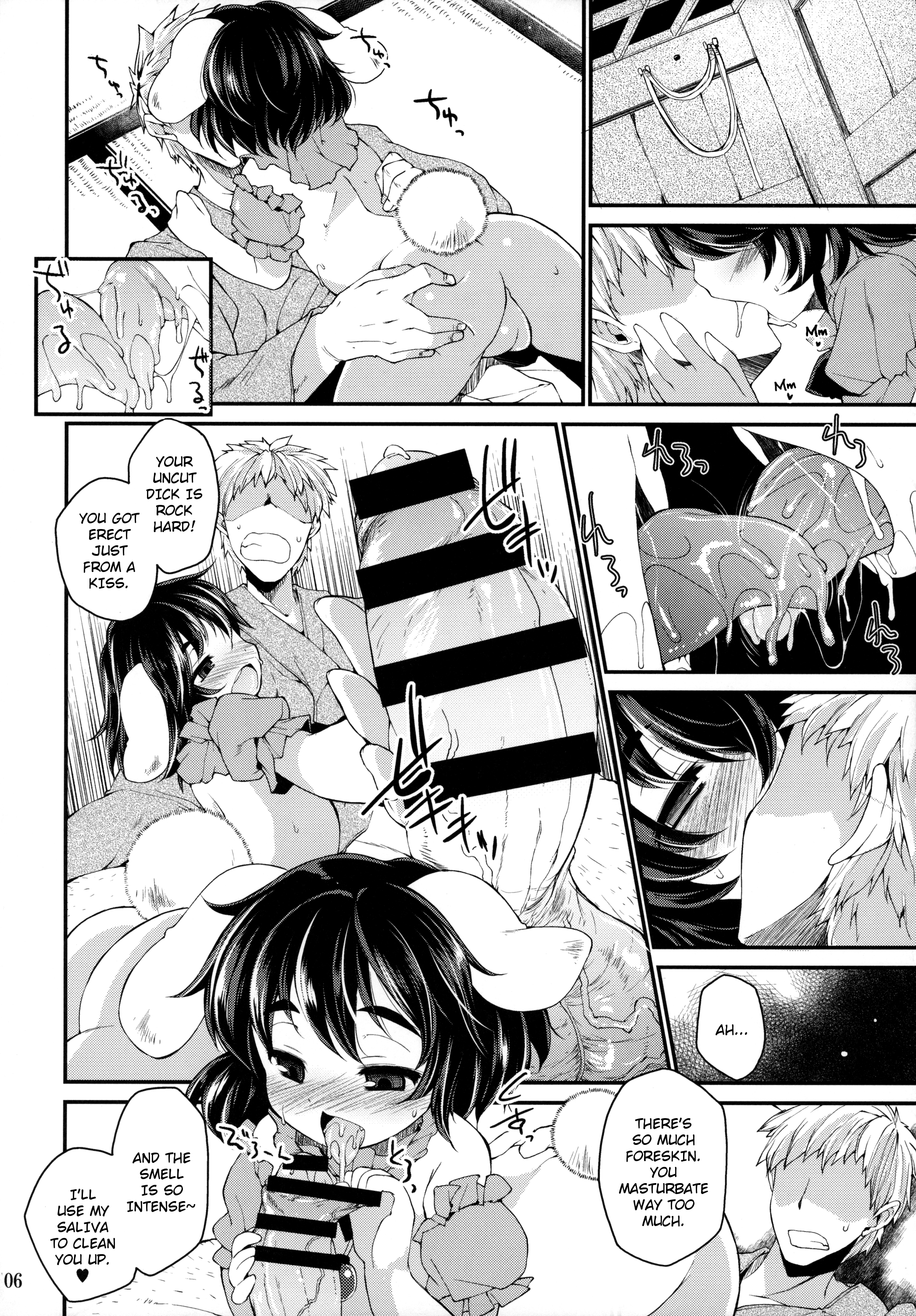 (C87) [IncluDe (ふぅりすと)] 大きなウサギ 小さなウサギ (東方Project) [英訳]