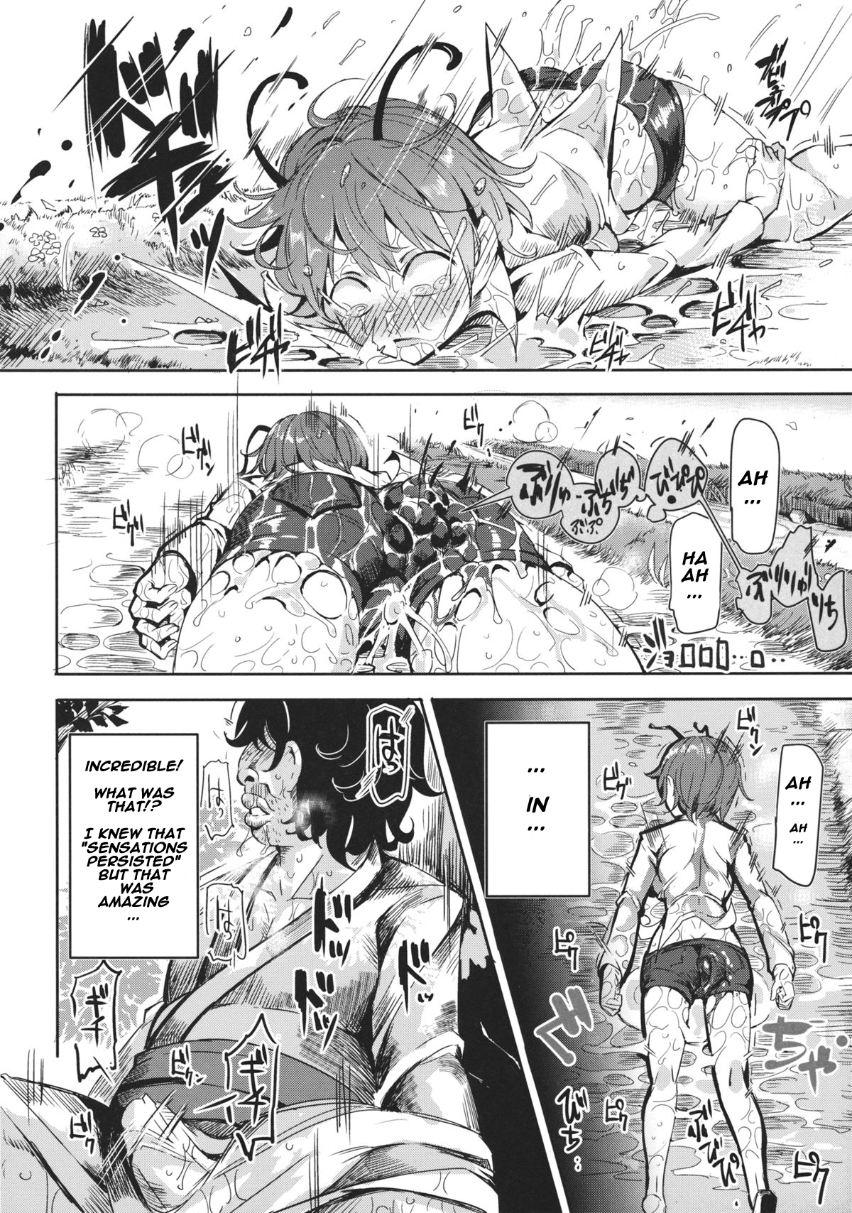 (例大祭12) [にゅう工房 (にゅう)] 幻想郷時姦停止club (東方Project) [英訳]