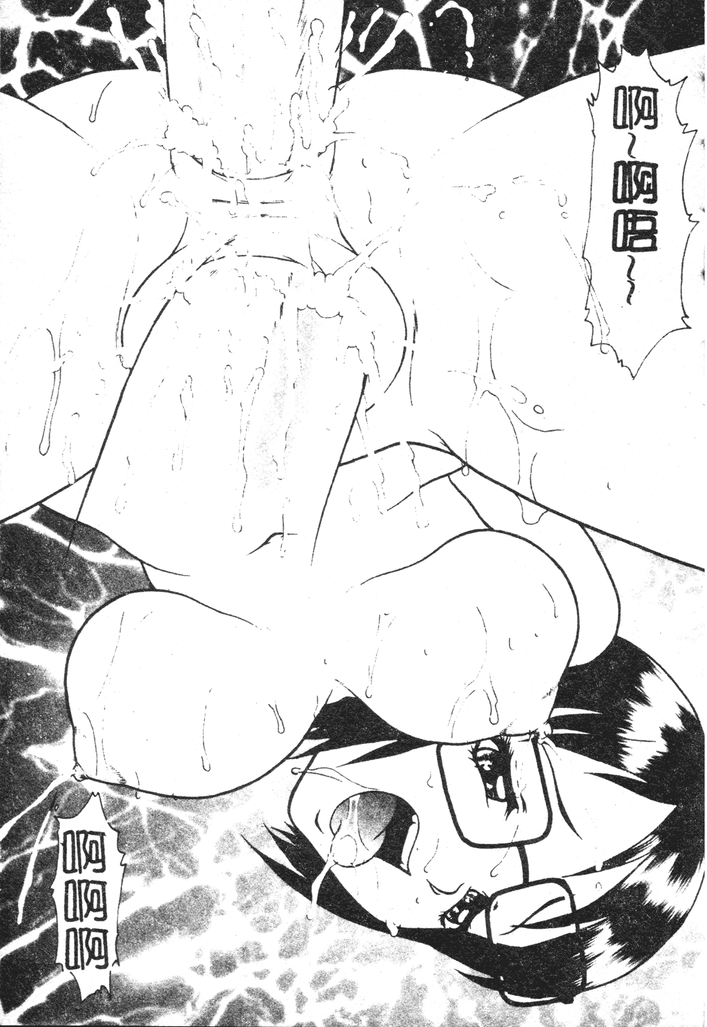 [吉野志穂] 近親幼膜嬲り [中国翻訳]