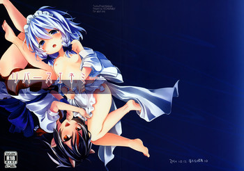 (紅楼夢10) [毛玉牛乳 (けだま)] リバースエネミー (東方Project) [英訳]