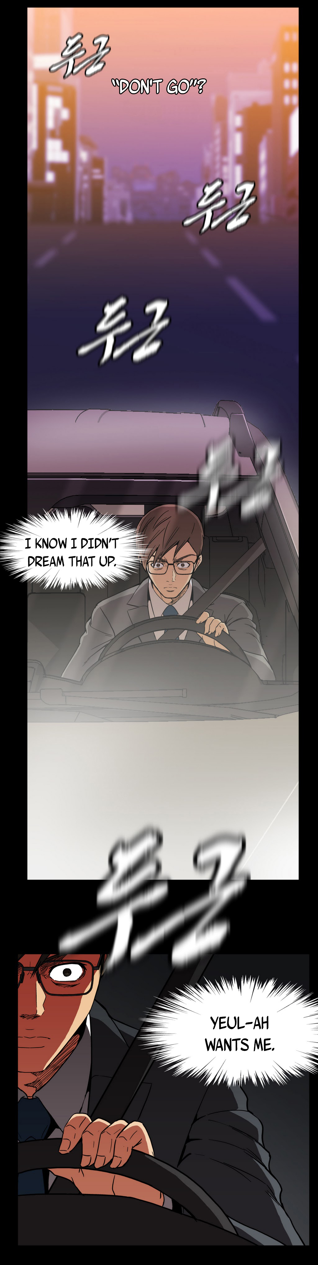 【イヒョンミン】ドラッグキャンディーCh.0-34（英語）（ヨーマンガ）（進行中）