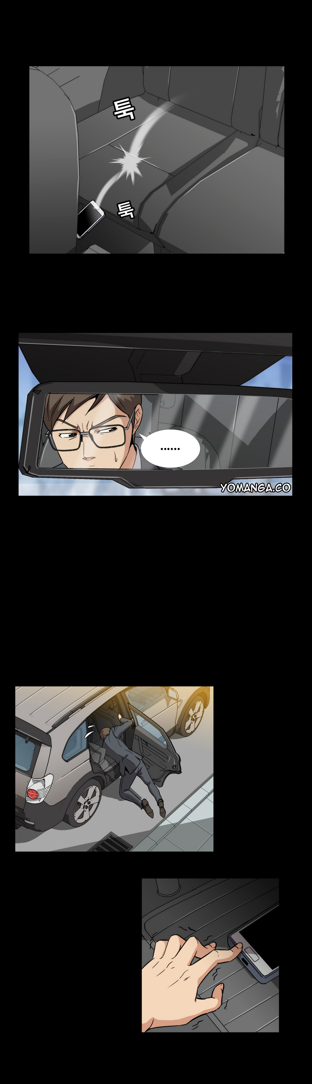 【イヒョンミン】ドラッグキャンディーCh.0-34（英語）（ヨーマンガ）（進行中）