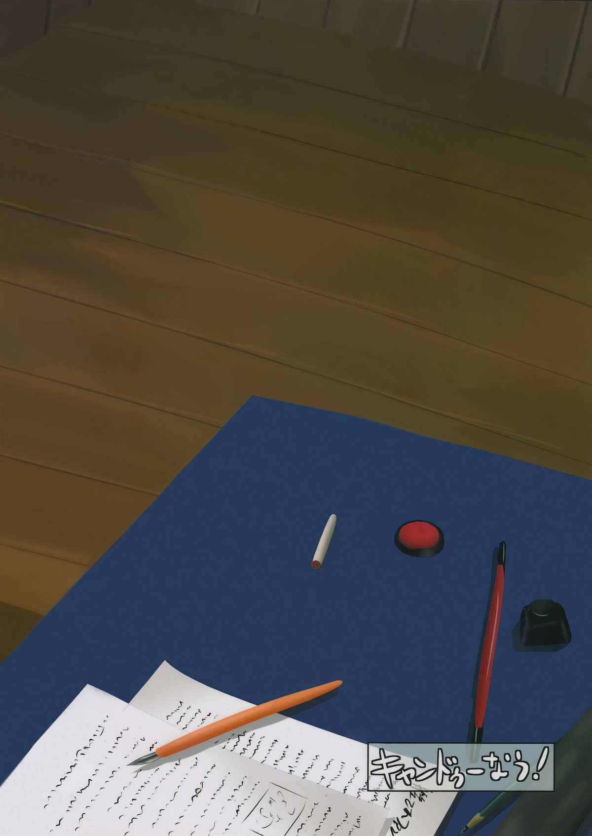 (C88) [キャンドゥーなう! (見習い雑兵)] 初雪、イチャイチャ、執務室にて (艦隊これくしょん -艦これ-) [中国翻訳]