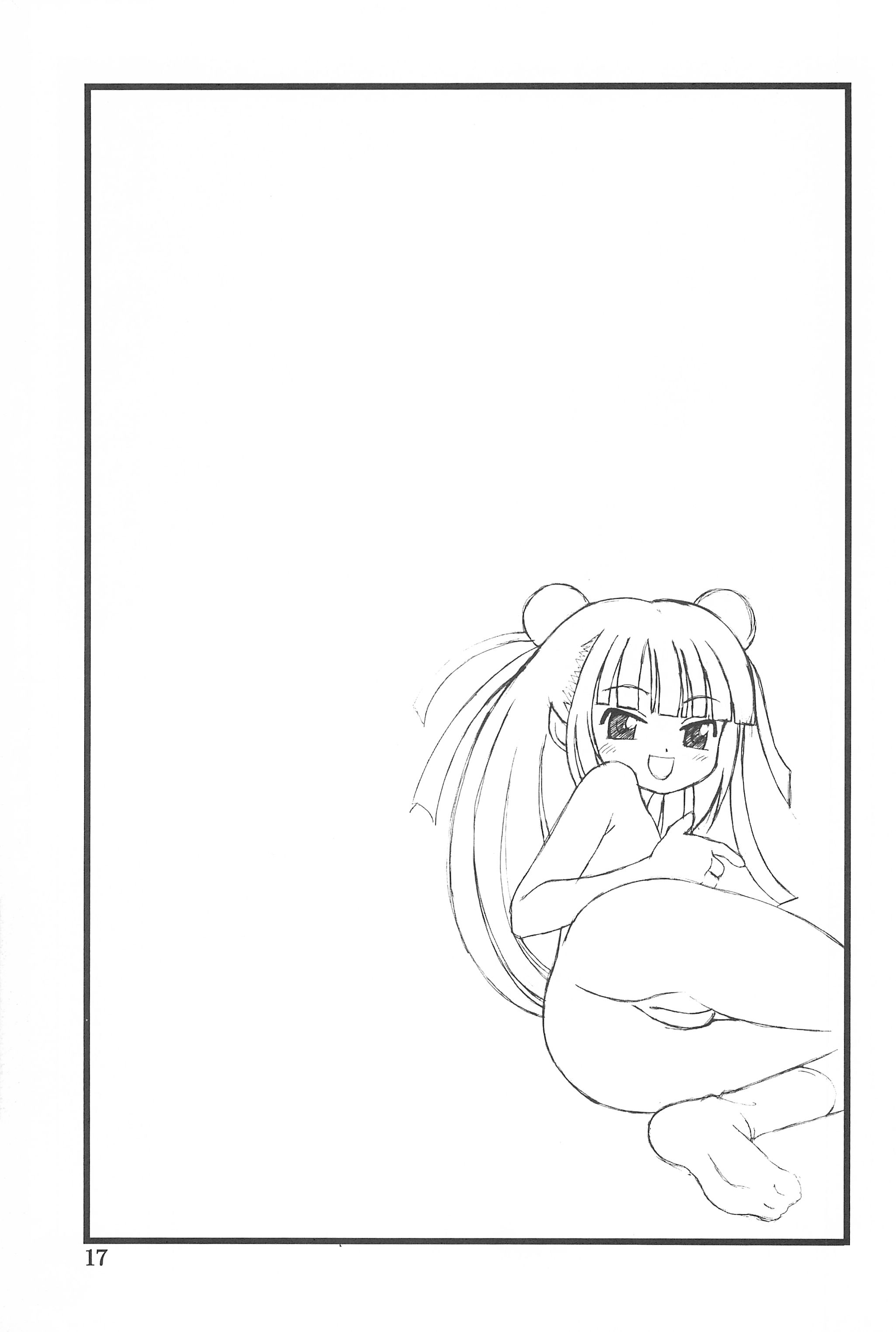 (C72) [柳瀬川部屋 (KIYOSE)] ちるどれん・ぷれい (こどものじかん)