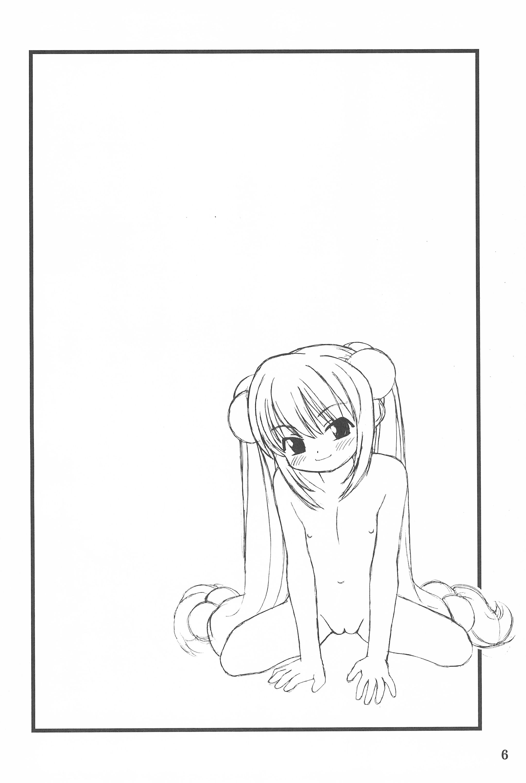 (C72) [柳瀬川部屋 (KIYOSE)] ちるどれん・ぷれい (こどものじかん)