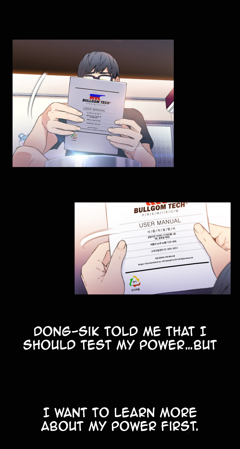 [朴亨濬] カラダにイイ男 第1-45話 [英訳]