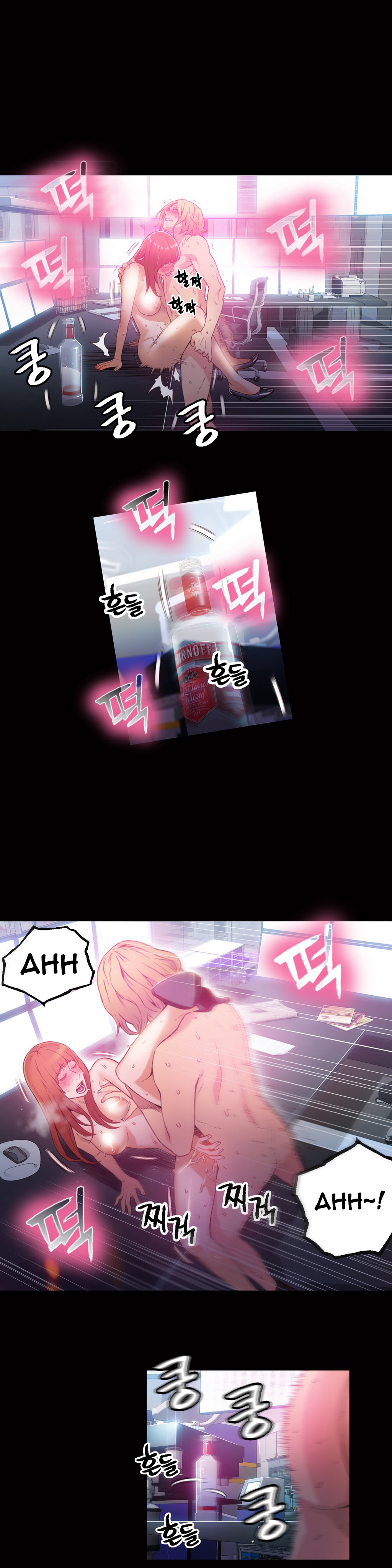 [朴亨濬] カラダにイイ男 第1-45話 [英訳]