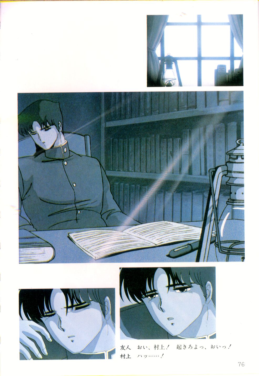 くりいむレモン・フィルム・コミックス くりいむレモン PART11 黒猫館