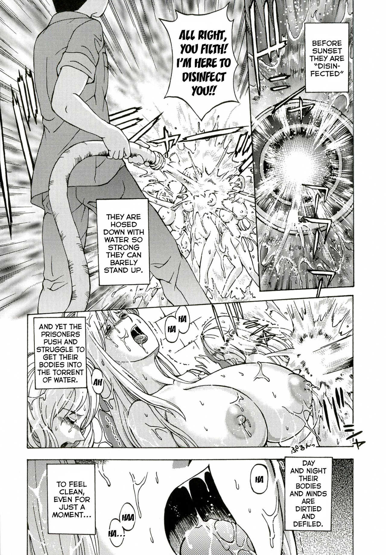 [長谷部臣丈] 金髪プリズン (金髪プリズン) [英訳]