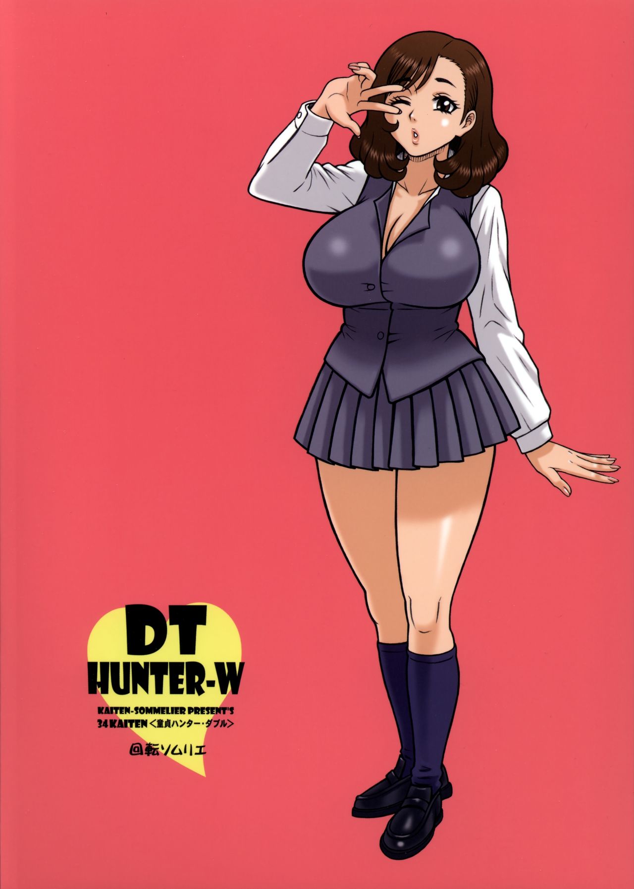 (C89) [回転ソムリエ (13.)] 34回転 DT HUNTER-W