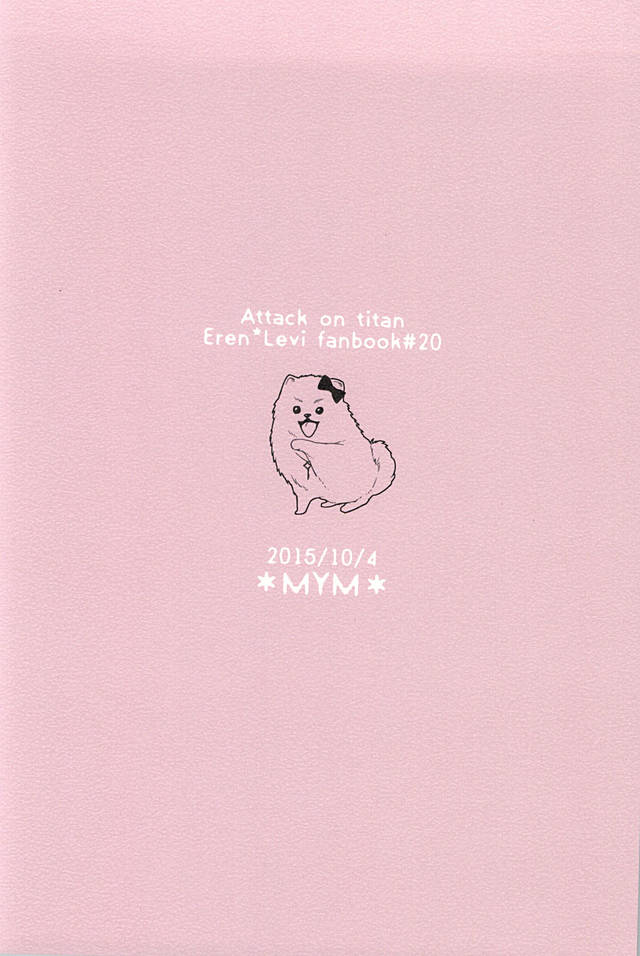 (SPARK10) [*MYM* (麻倉)] わんらぶ! (進撃の巨人)