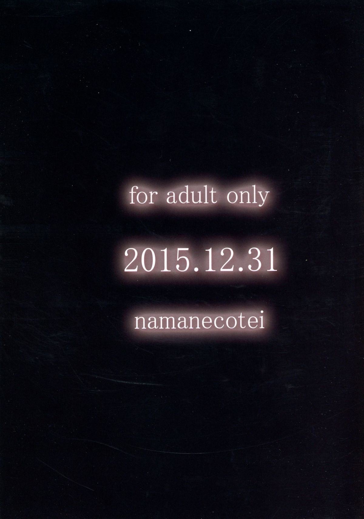 (C89) [生猫亭 (香坂カヤコ、chan shin han)] おいでよ!ナザリックのふたなり牧場 (オーバーロード)