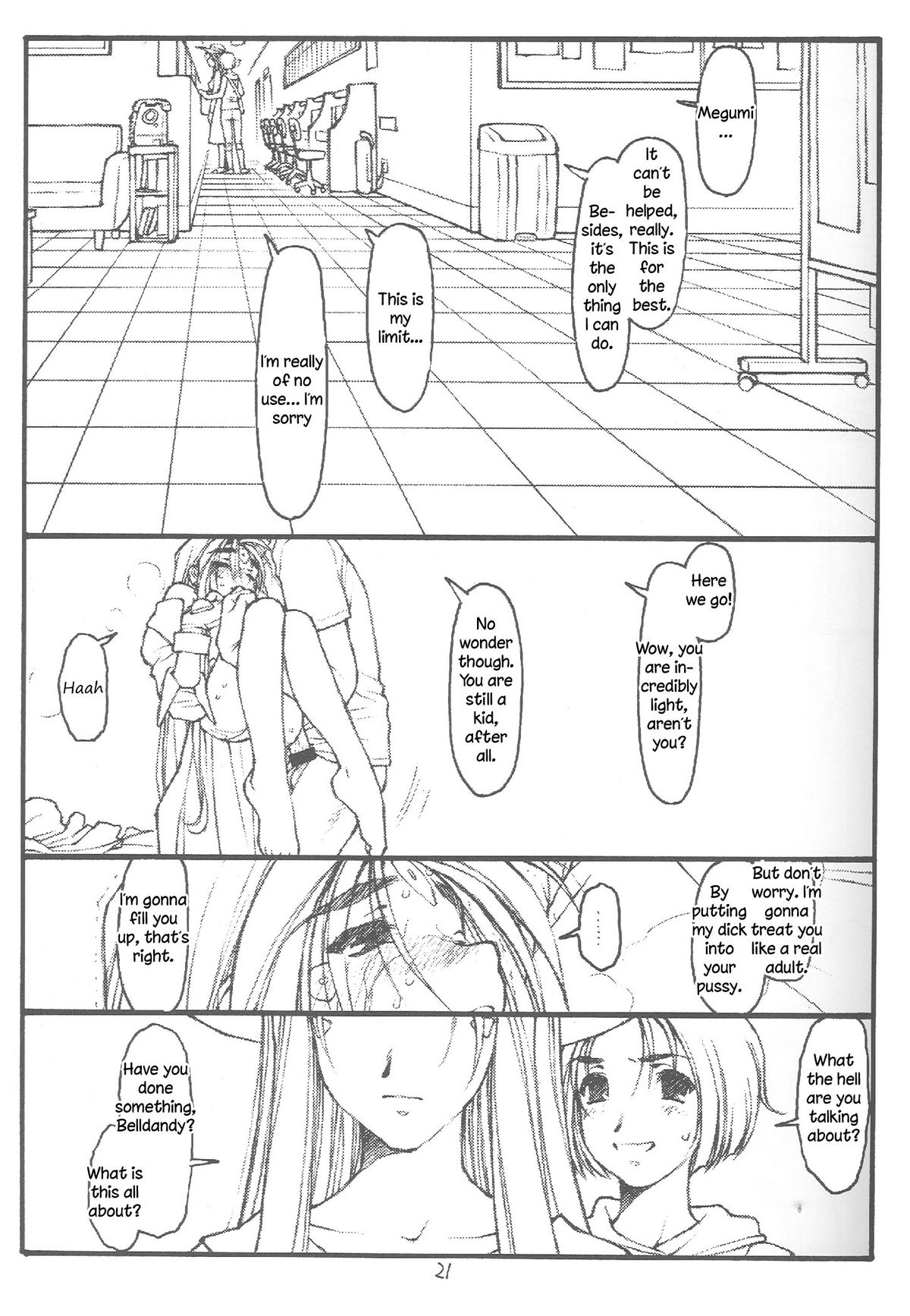 [bolze. (○蜜柑)] O, My Sadness Episode #4 改訂版 (ああっ女神さまっ) [英訳]