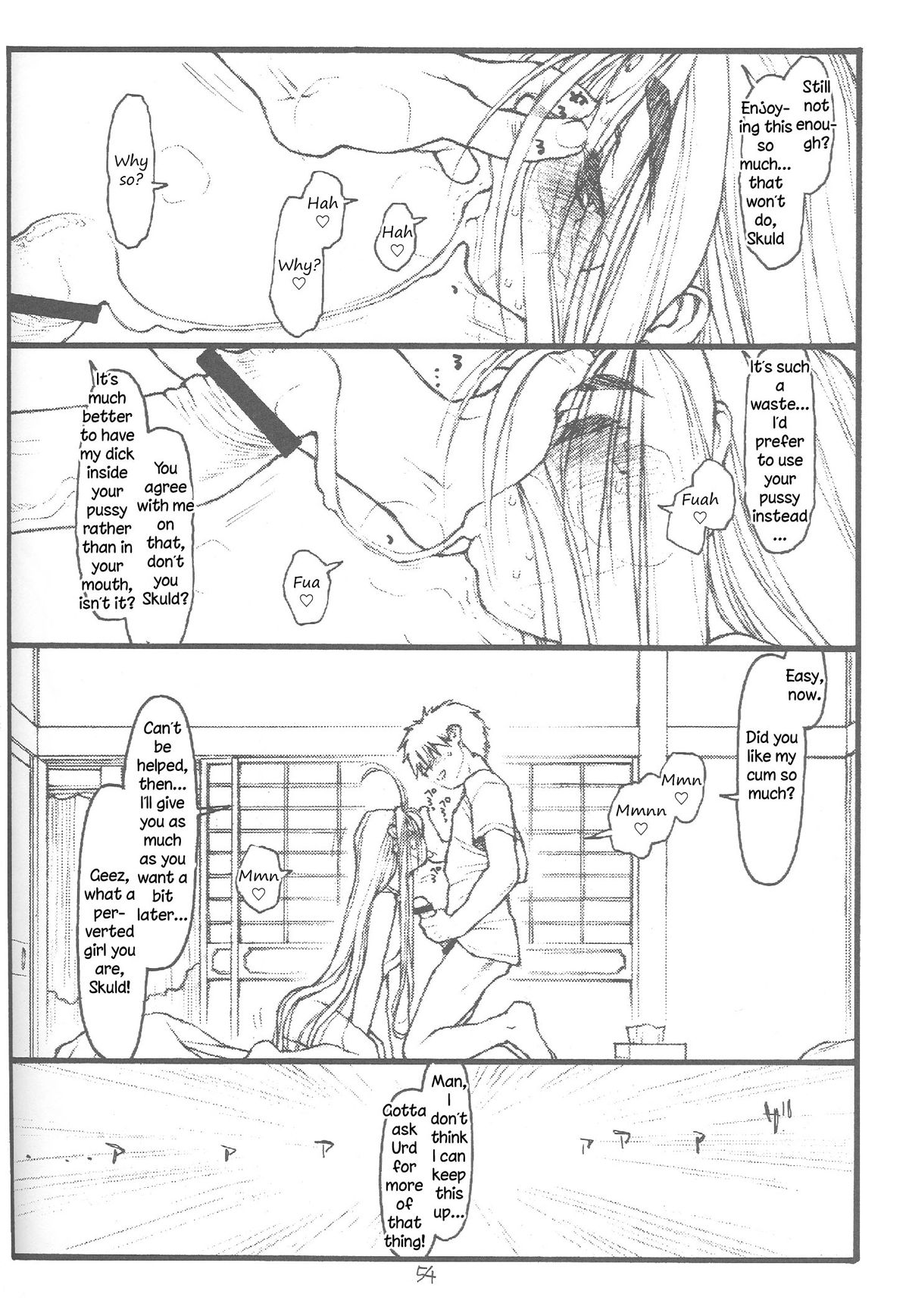 [bolze. (○蜜柑)] O, My Sadness Episode #4 改訂版 (ああっ女神さまっ) [英訳]