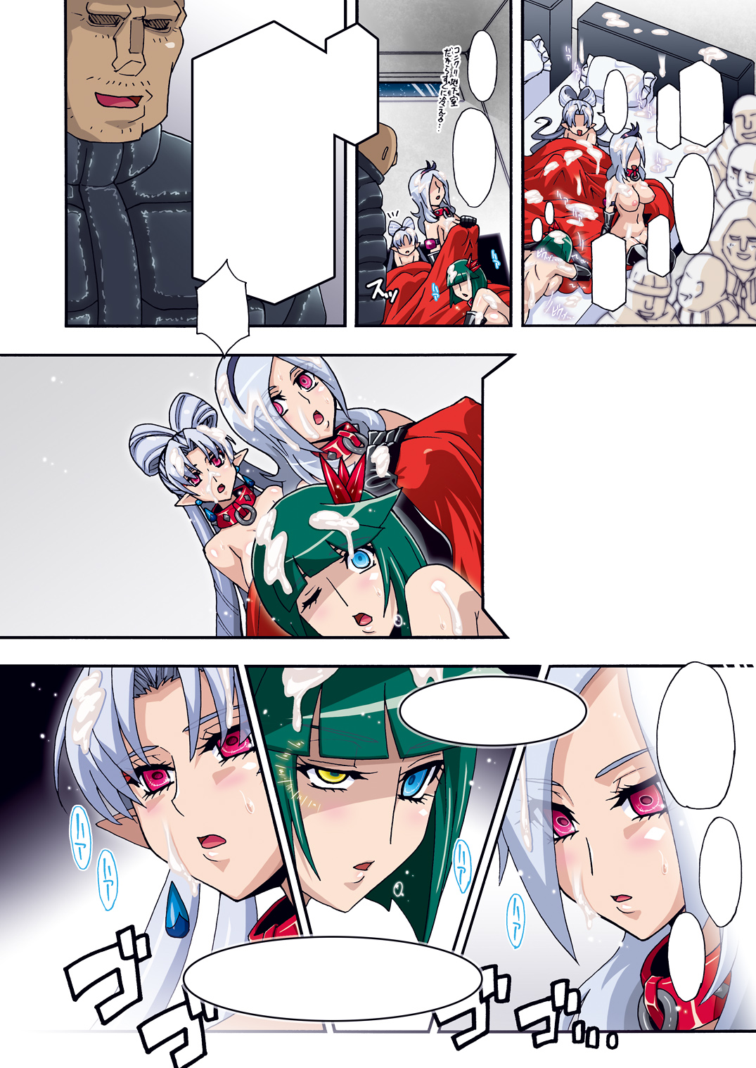 [スタジオみずよーかん (東戸塚らいすた)] DARK SLAVES HARDCORE DL ((プリキュアシリーズ)