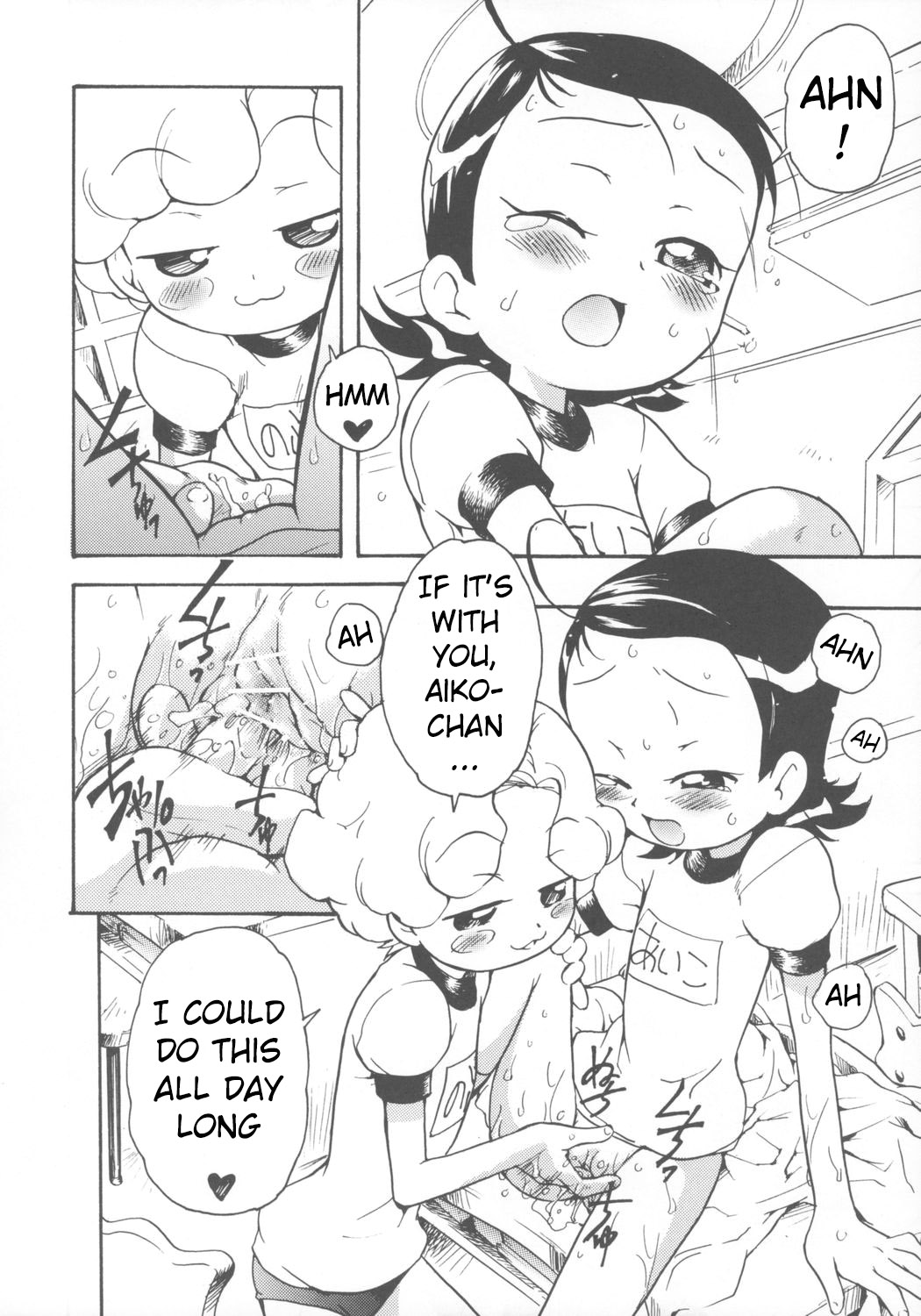 (C69) [そうるまぢっく (すどおかおる)] 好きすきあいこちゃん のぶちゃんのアレ (おジャ魔女どれみ) [英訳]