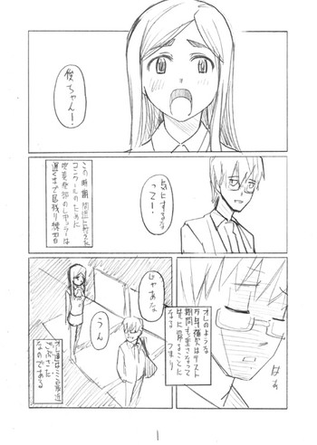 【ガラクタ少女(美人志度)】LUSTFUL BERRY#2(ドラフト版) 【ガラクタ少女(美人志度)】LUSTFUL BERRY#2(ドラフト版)