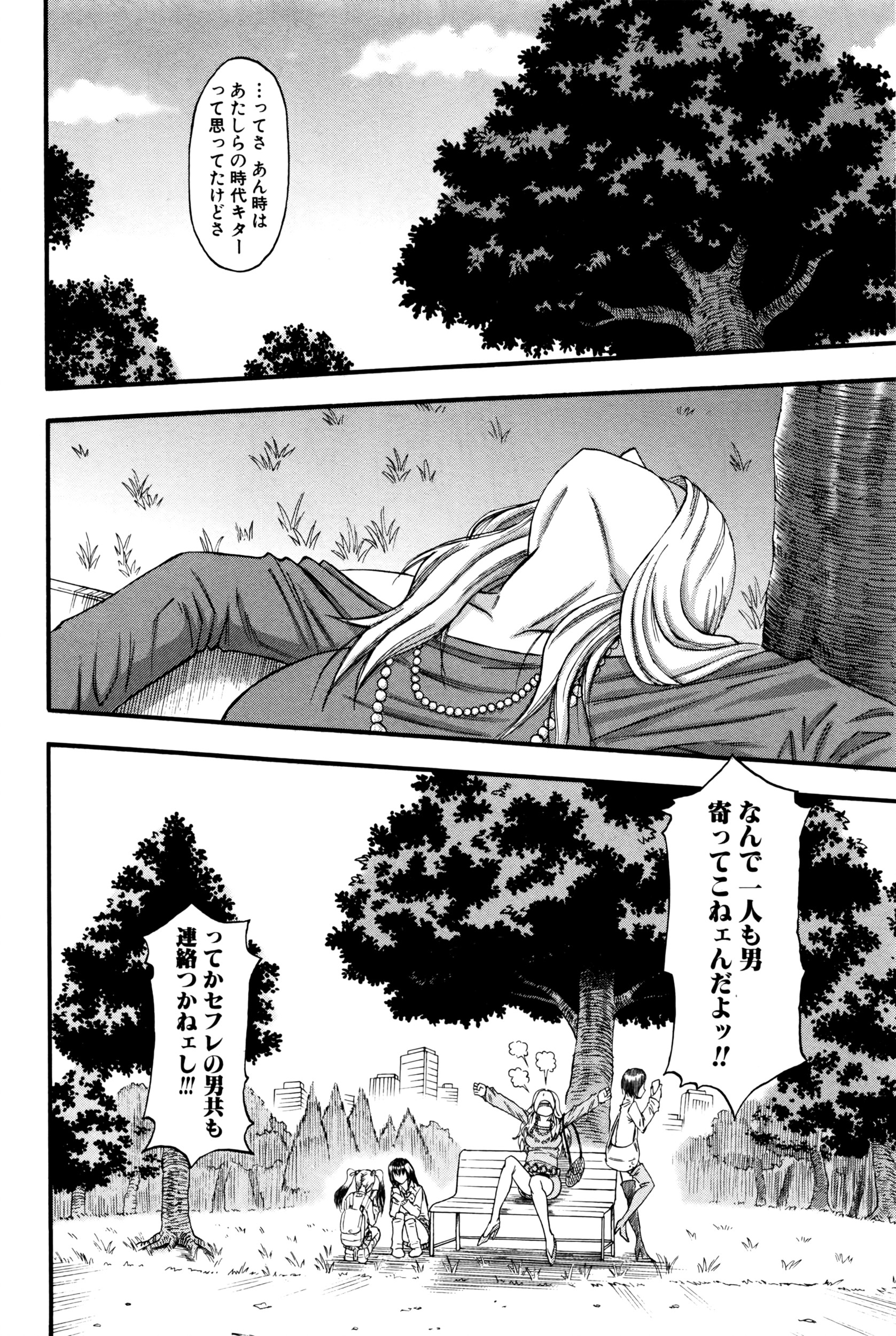 コミックミルフ 2016年4月号 Vol.29