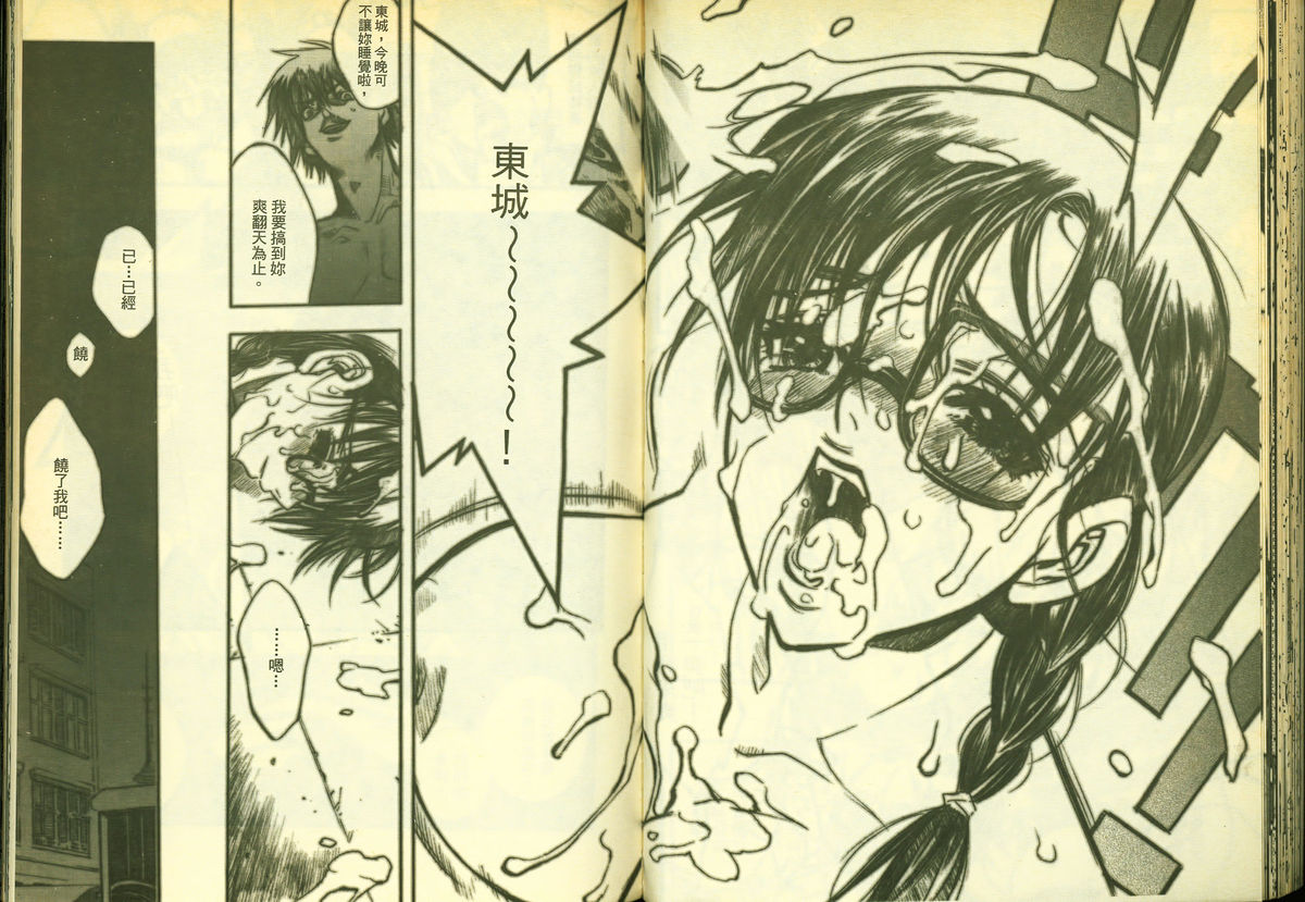 いちご100分13