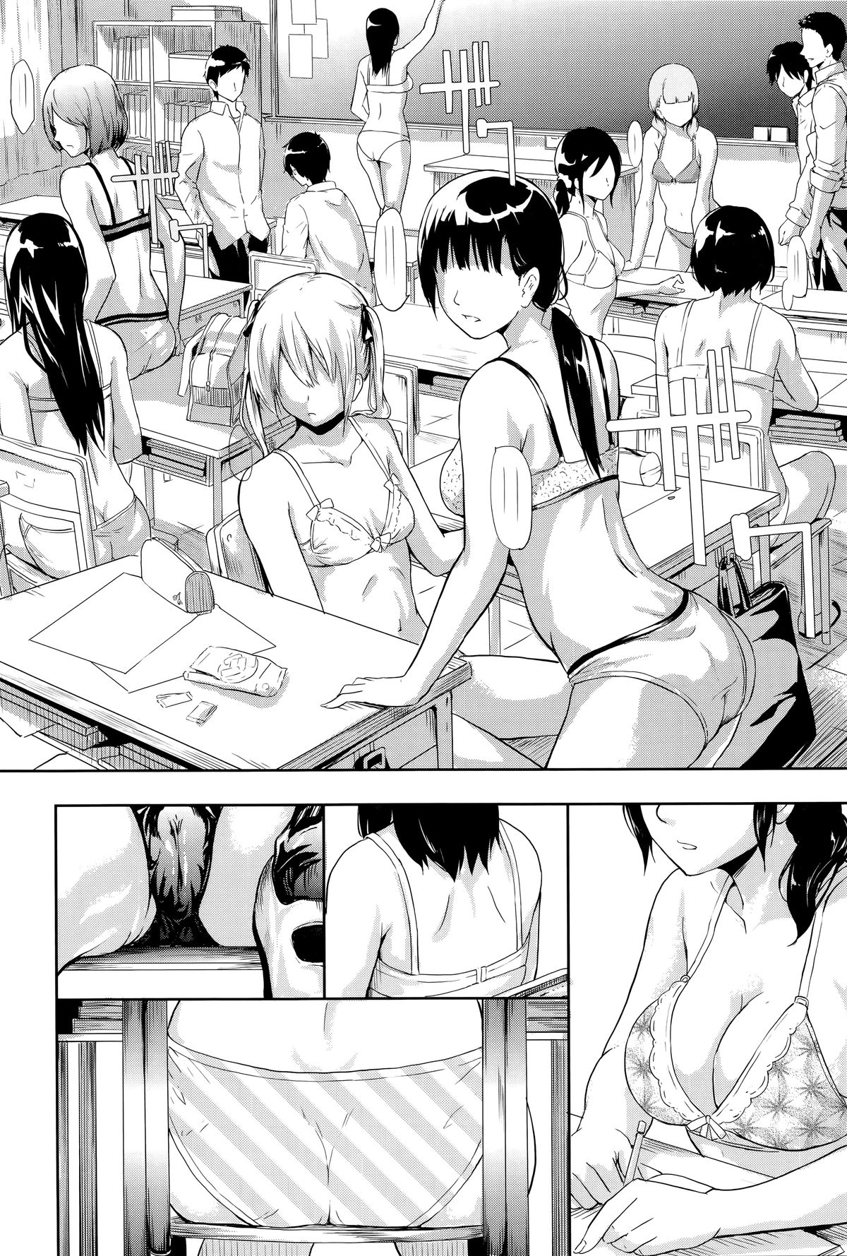 [史鬼匠人] 僕はバイブで彼女はオナホ