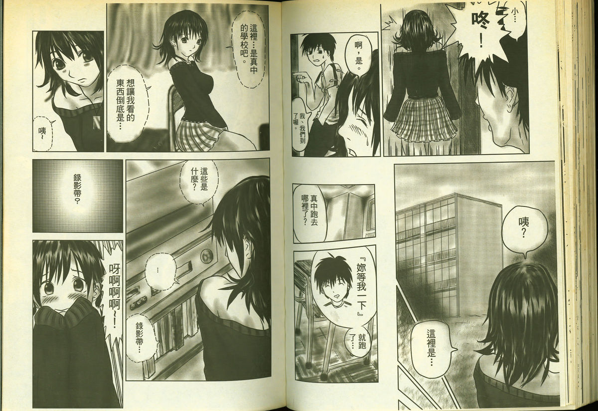 いちご100分9