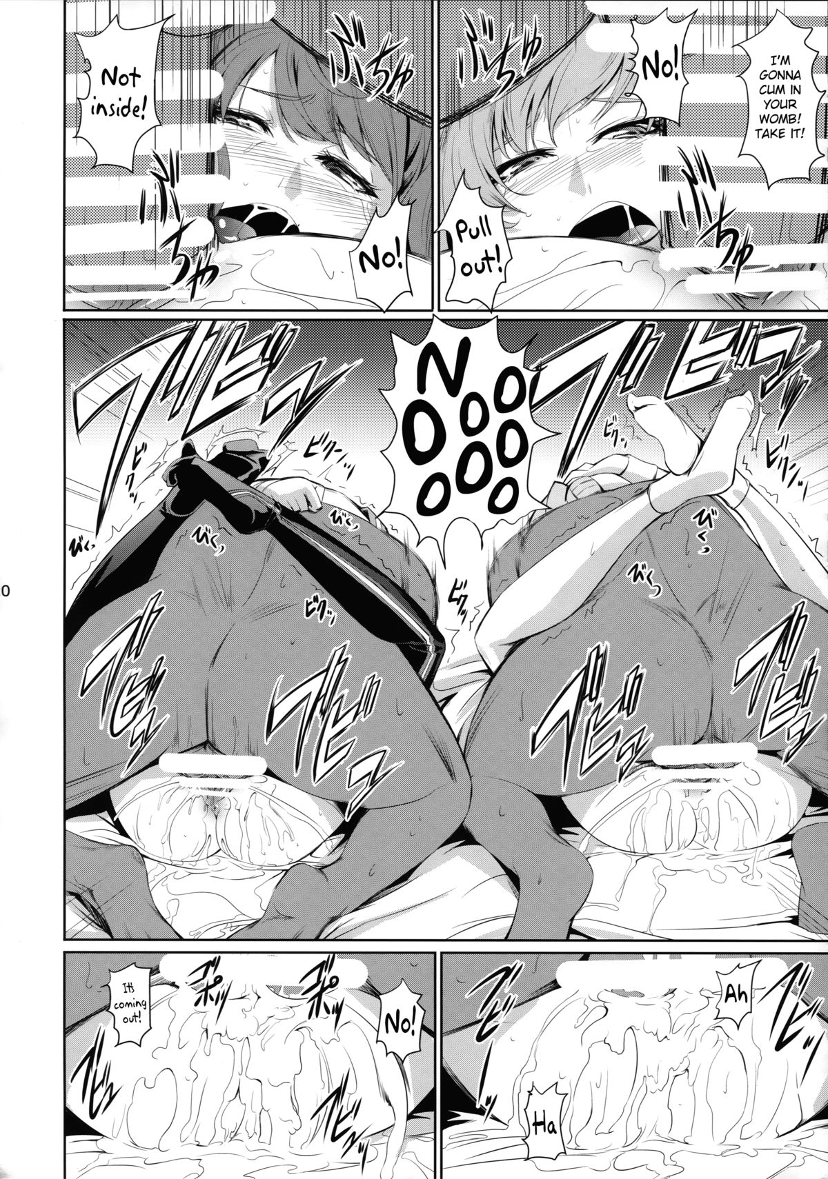 (C88) [DEX+ (中寺明良)] Rise Chie (ペルソナ4) [英訳]