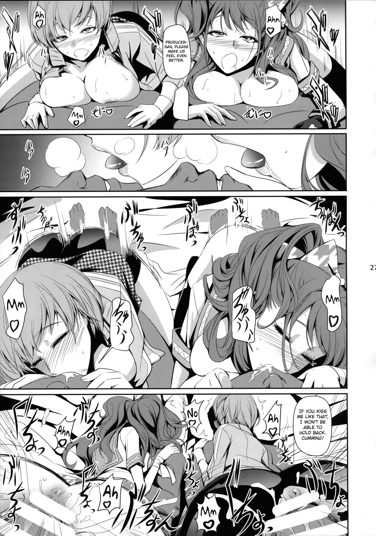 (C88) [DEX+ (中寺明良)] Rise Chie (ペルソナ4) [英訳]