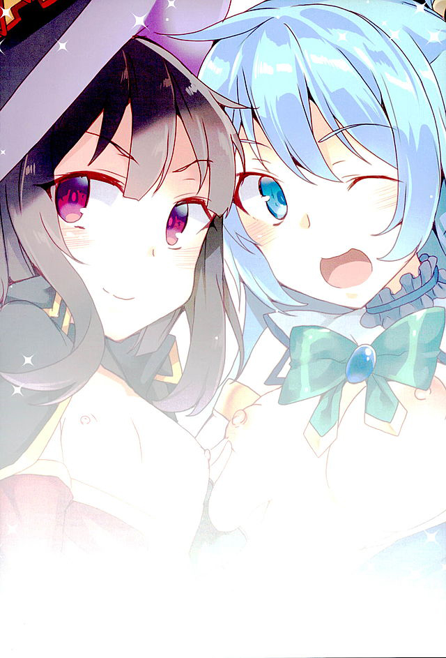 (サンクリ2016 Winter) [ワッフル同盟犬 (田中竕)] めちゃシコ! (この素晴らしい世界に祝福を!)