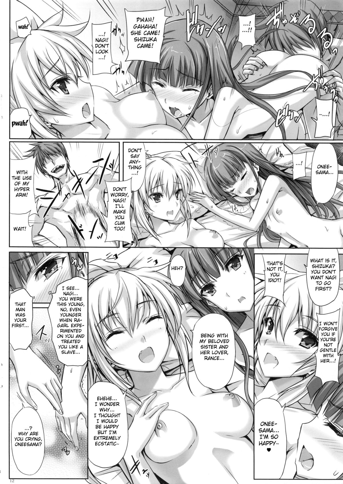 (C86) [ヴェロニカの歯 (の歯)] バンジーで、JC(ジューシー)な、姉妹革命。(Rance IX) [英訳]