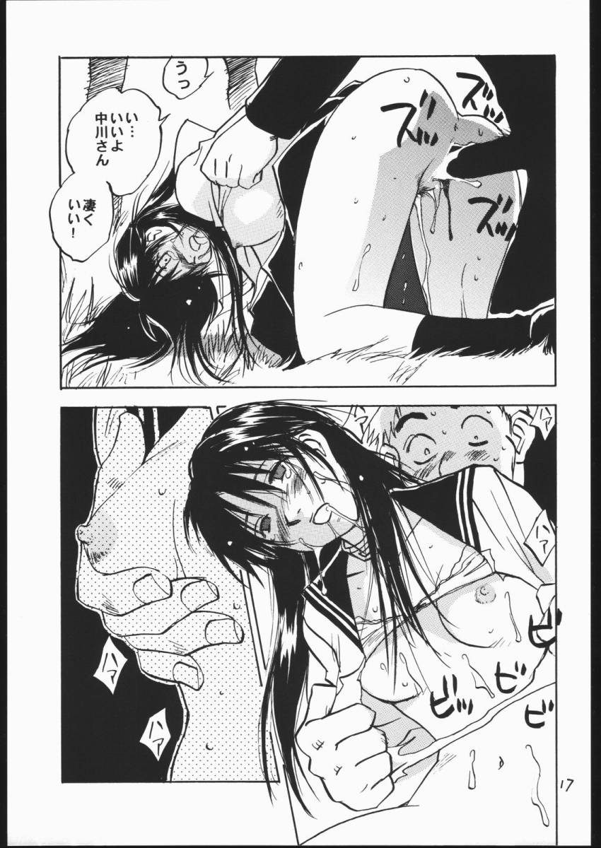 (C60) [RACK&PINION (井荻寿一)] BATTLE ROYALE 2001 (バトル・ロワイアル)