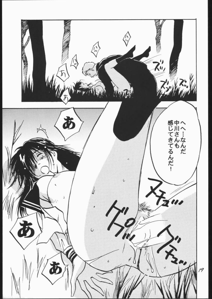 (C60) [RACK&PINION (井荻寿一)] BATTLE ROYALE 2001 (バトル・ロワイアル)
