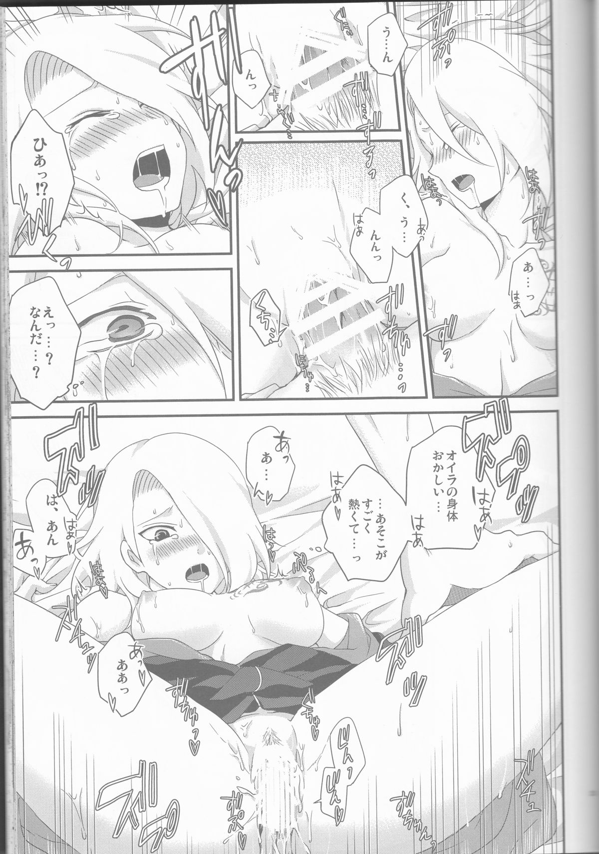 (全忍集結2) [一晩仔猫 (七夏ねむ)] サソデイ♀再録本 (NARUTO -ナルト-)