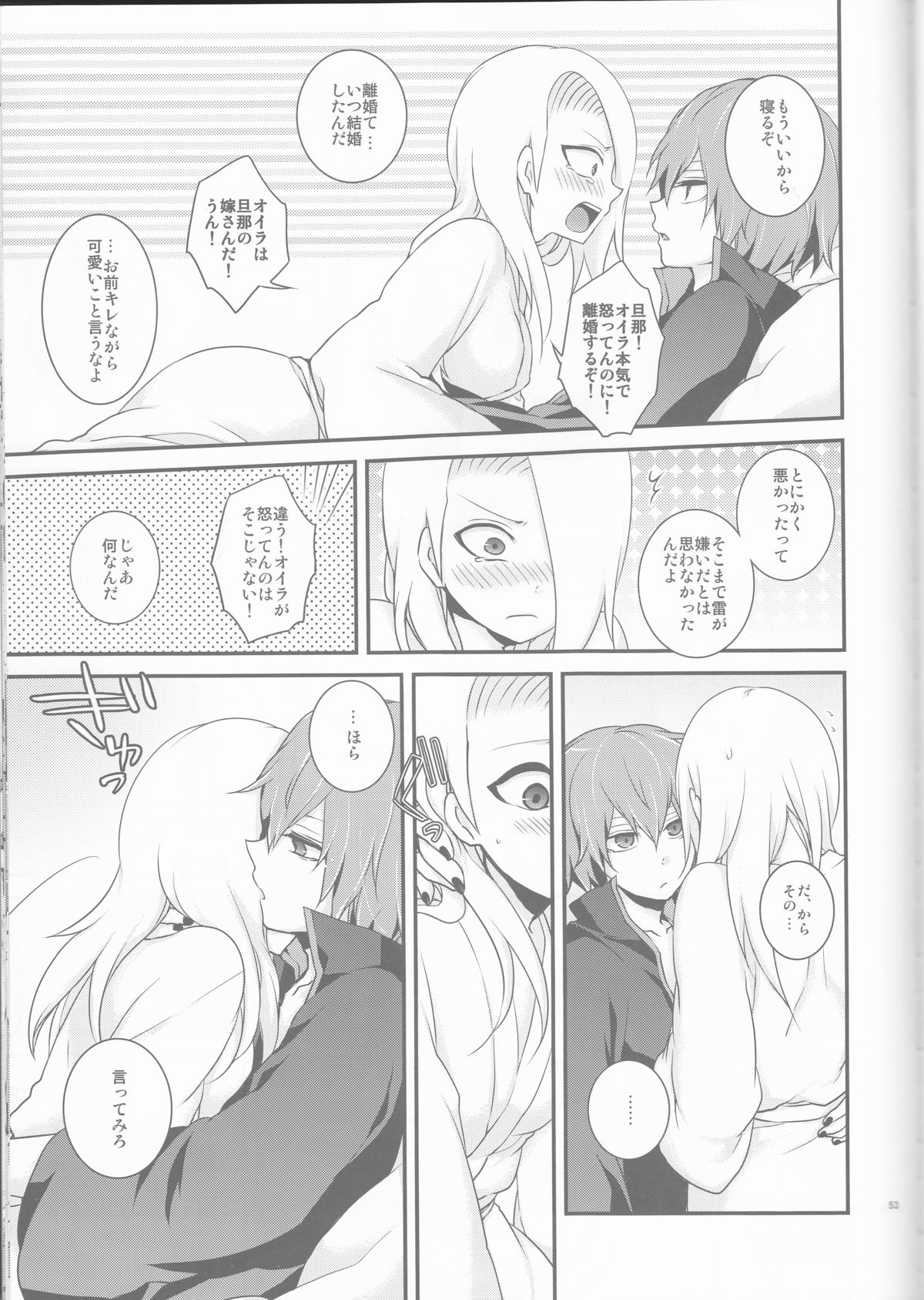(全忍集結2) [一晩仔猫 (七夏ねむ)] サソデイ♀再録本 (NARUTO -ナルト-)