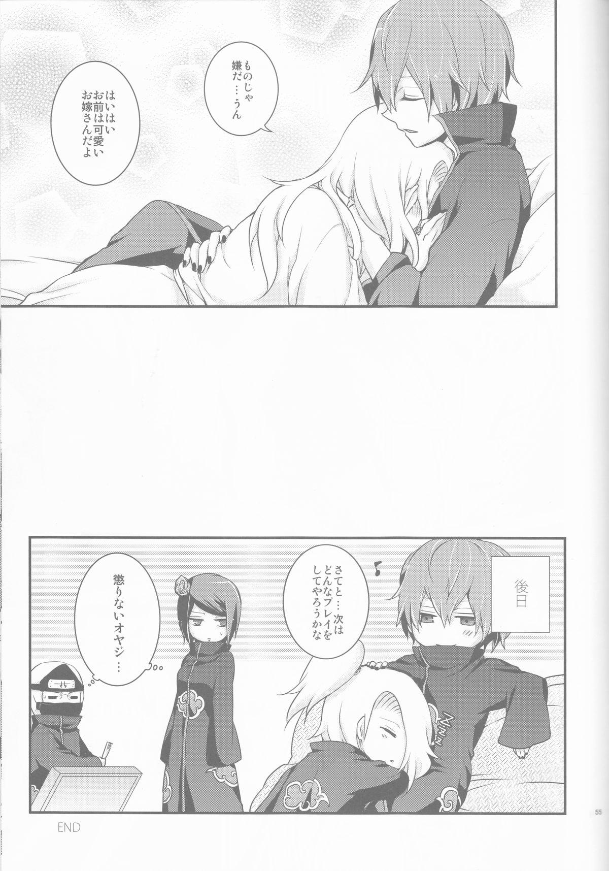 (全忍集結2) [一晩仔猫 (七夏ねむ)] サソデイ♀再録本 (NARUTO -ナルト-)