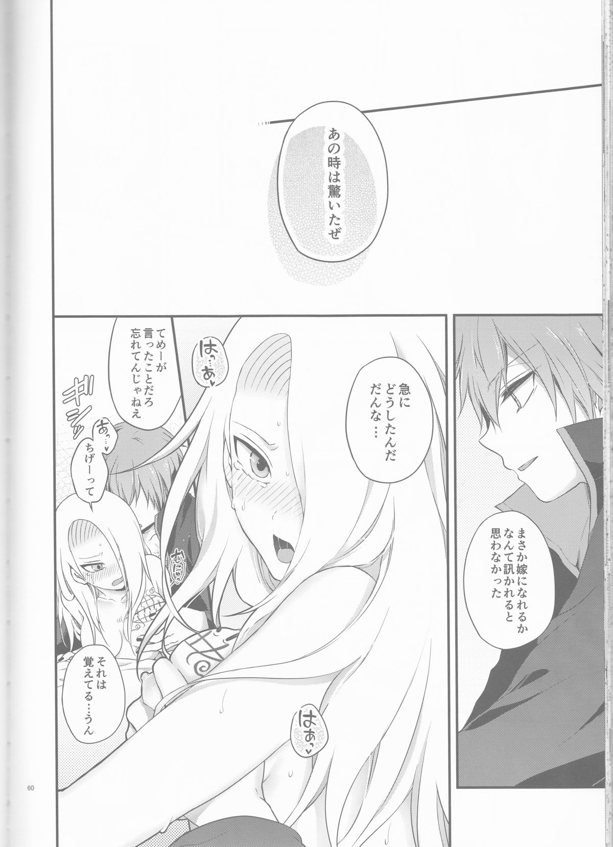 (全忍集結2) [一晩仔猫 (七夏ねむ)] サソデイ♀再録本 (NARUTO -ナルト-)