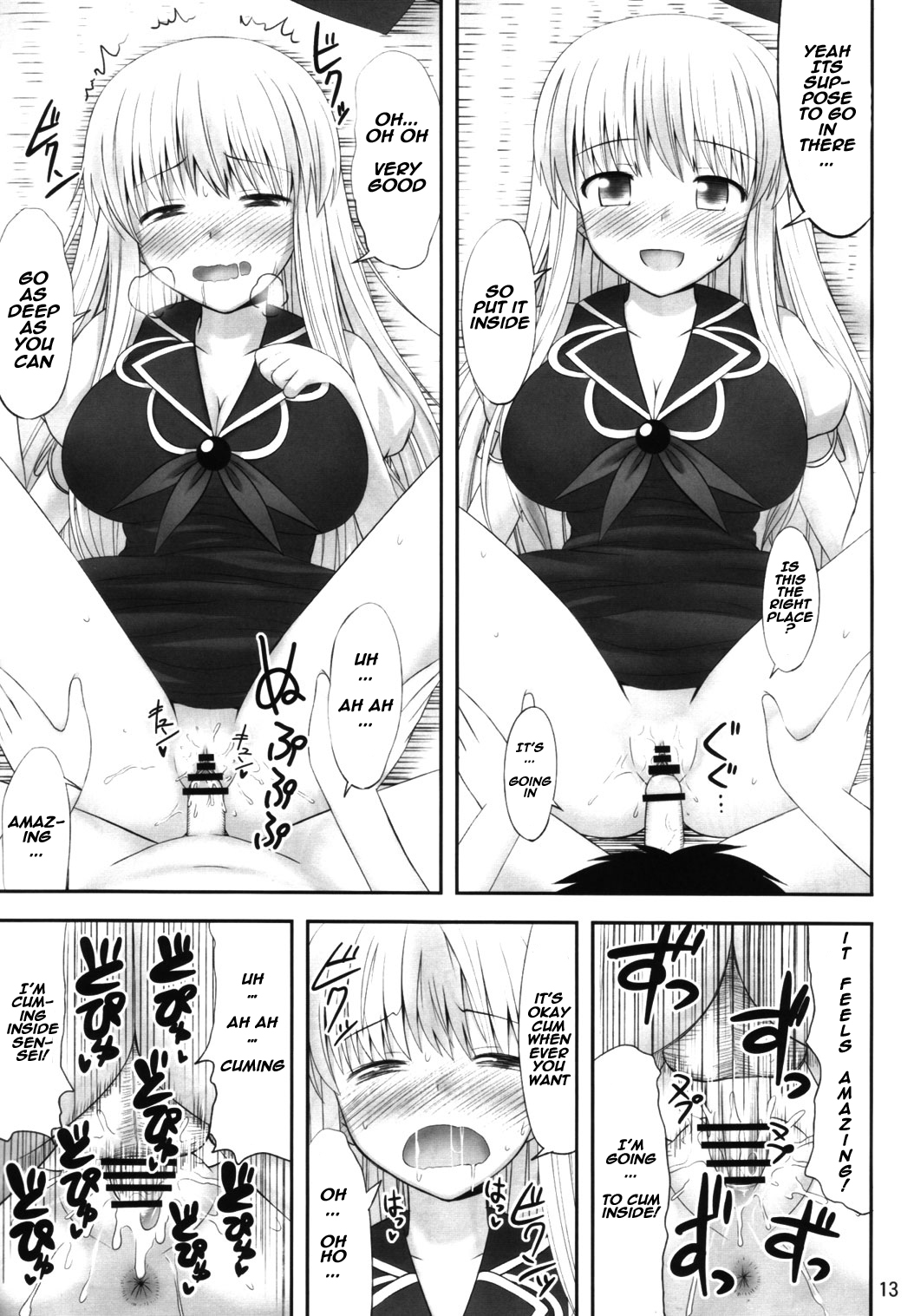 (C82) [腹痛起こす (悔王)] 幻想催眠 (東方Project) [英訳]