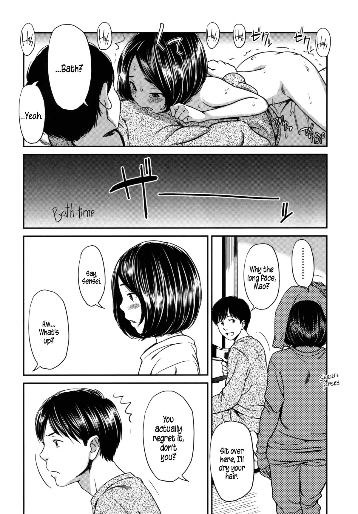 [鬼束直] morning view [英訳]
