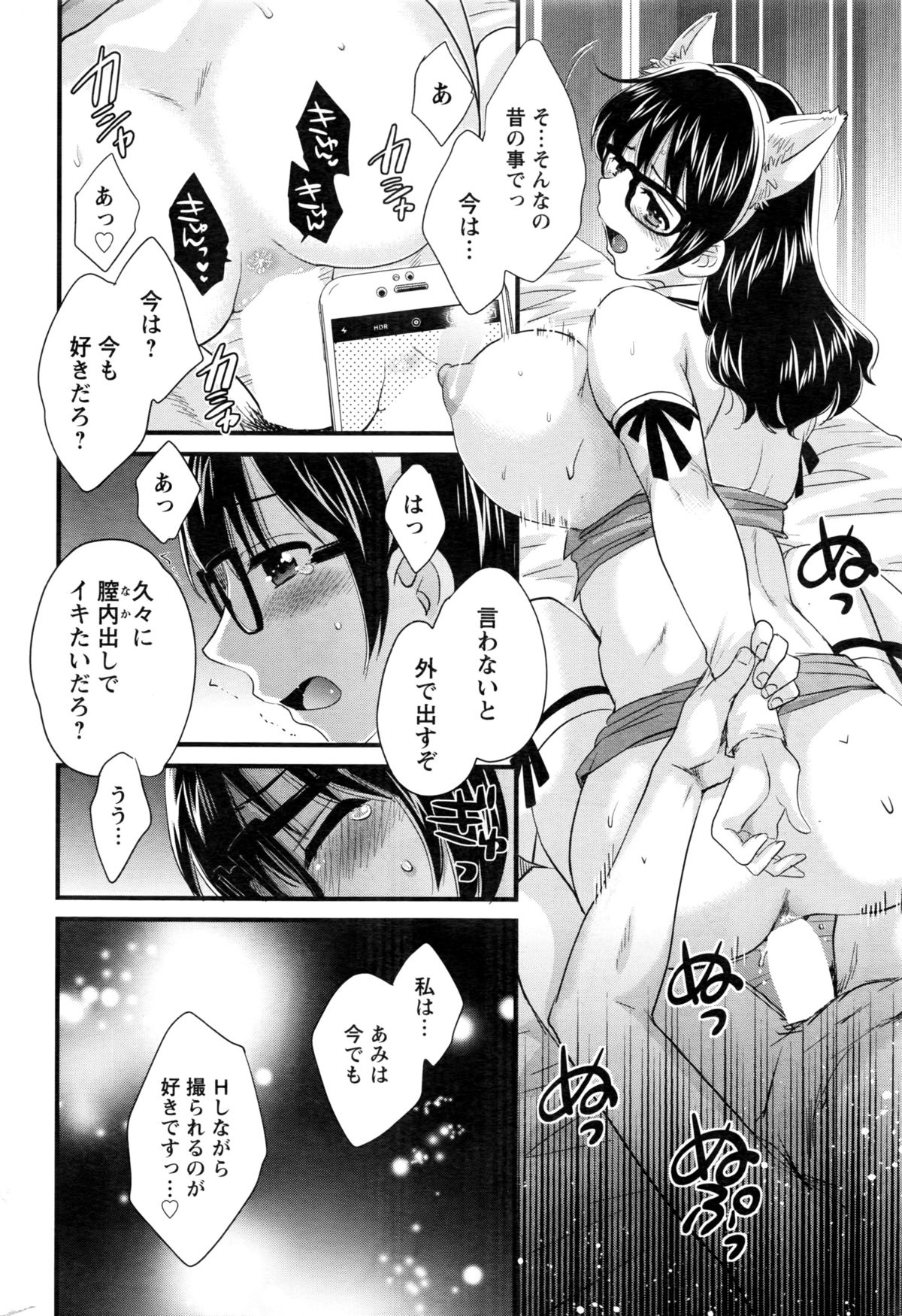 アクションピザッツ 2016年3月号