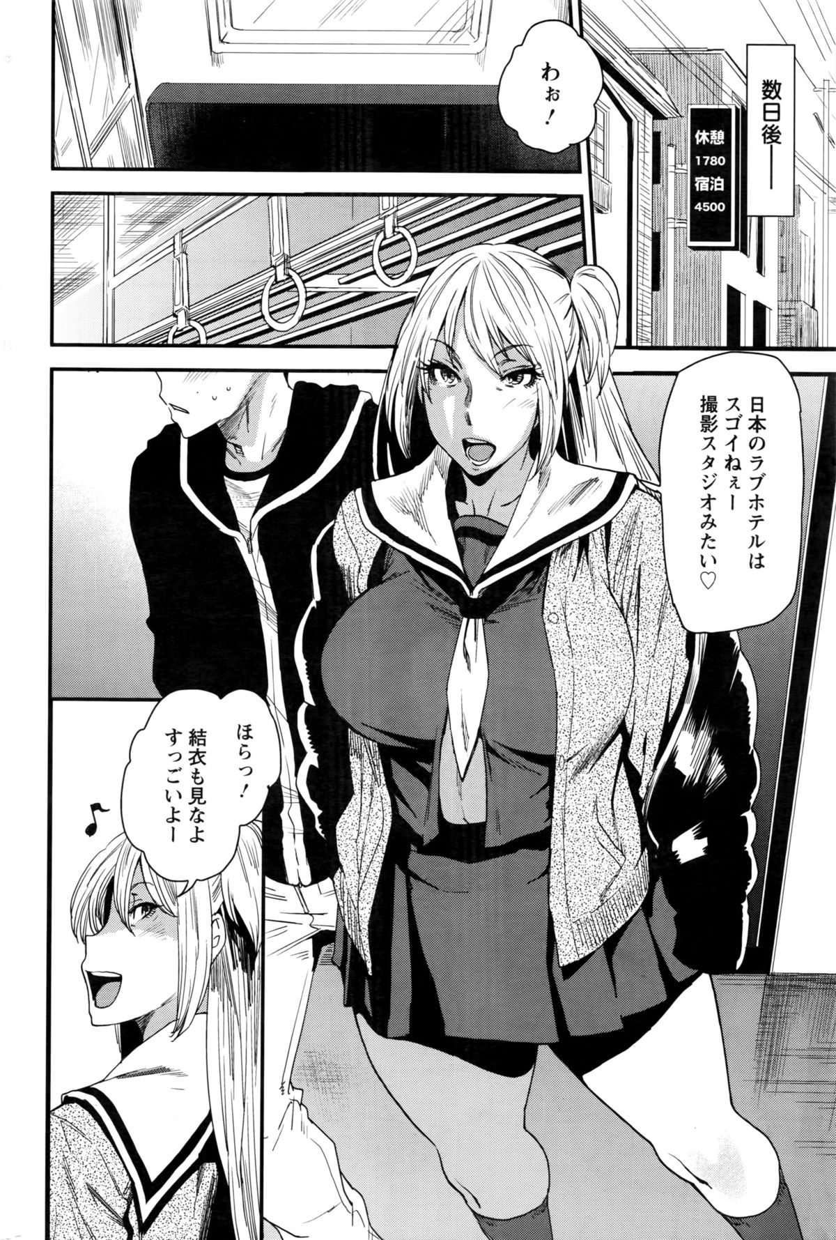 アクションピザッツ 2016年3月号