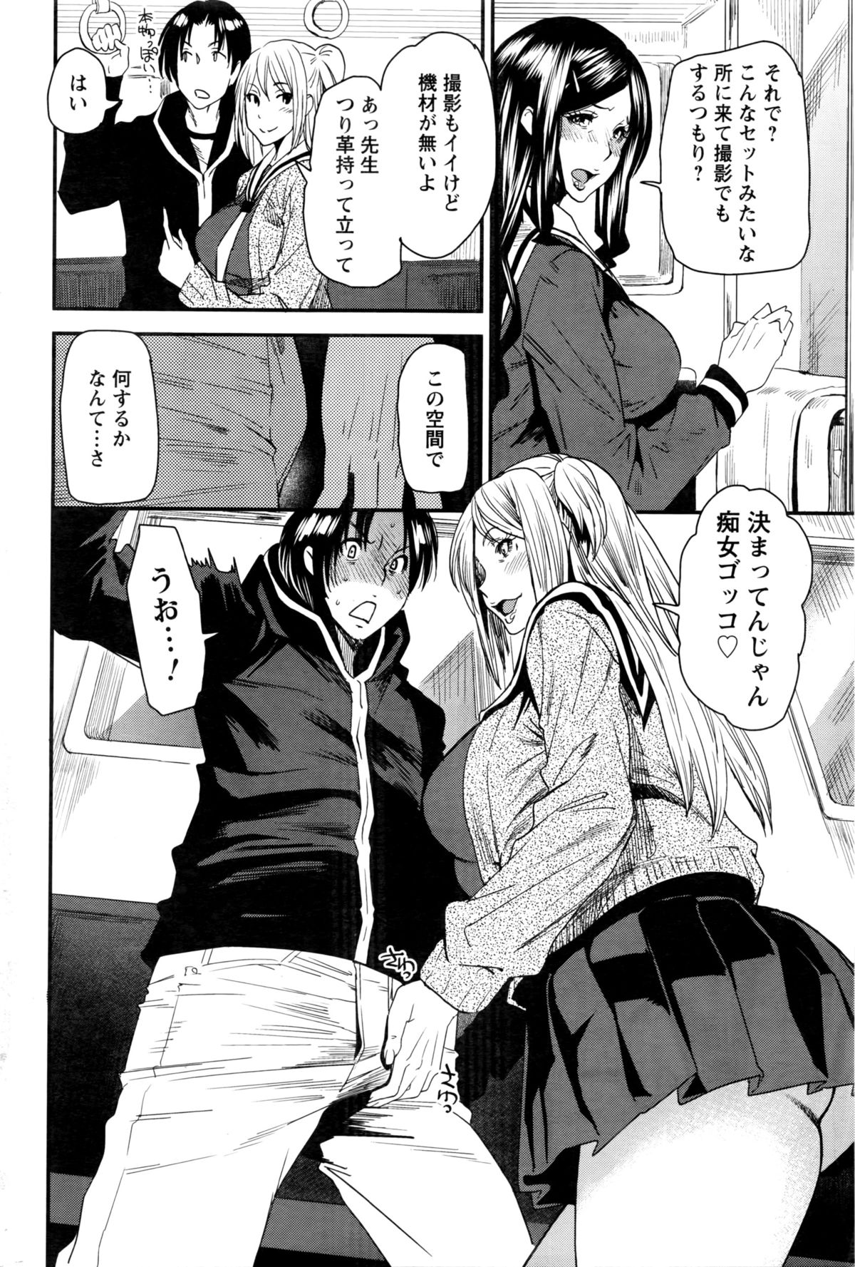 アクションピザッツ 2016年3月号